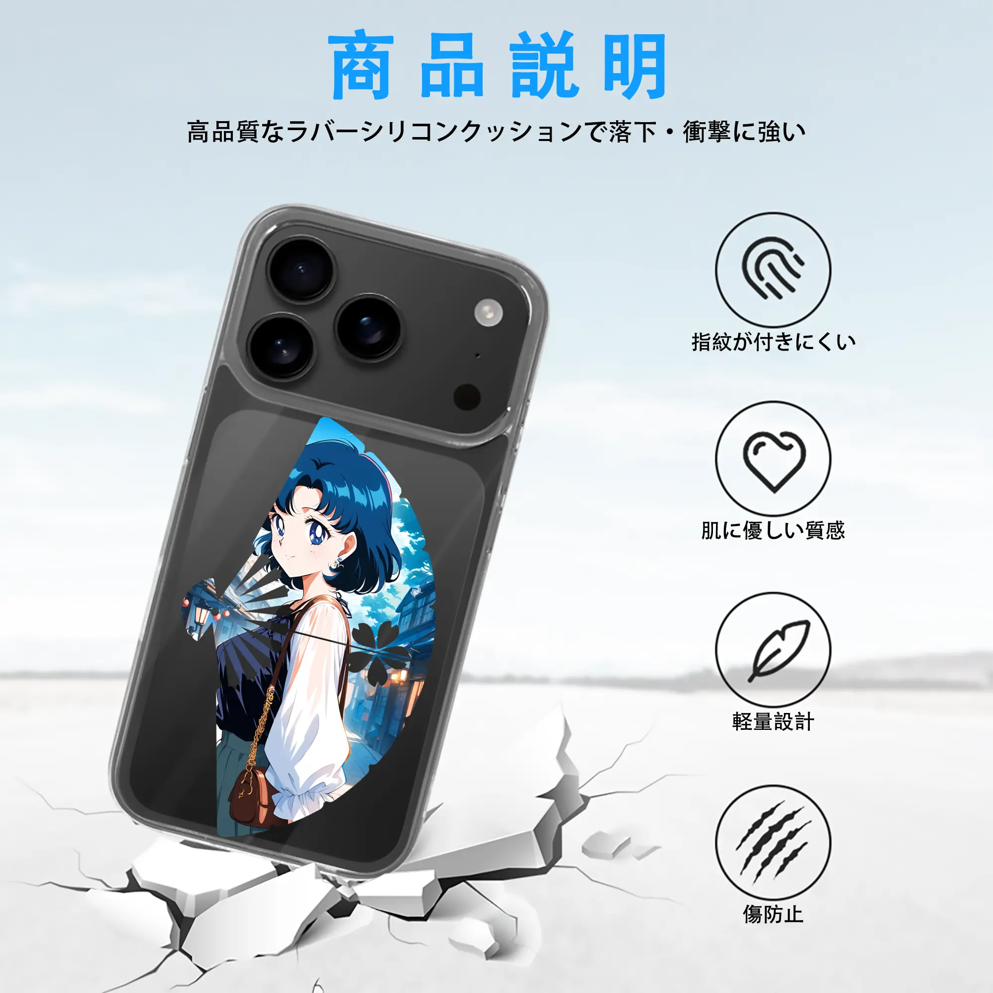 美少女戦士セーラームーン グッズ 水野 亜美