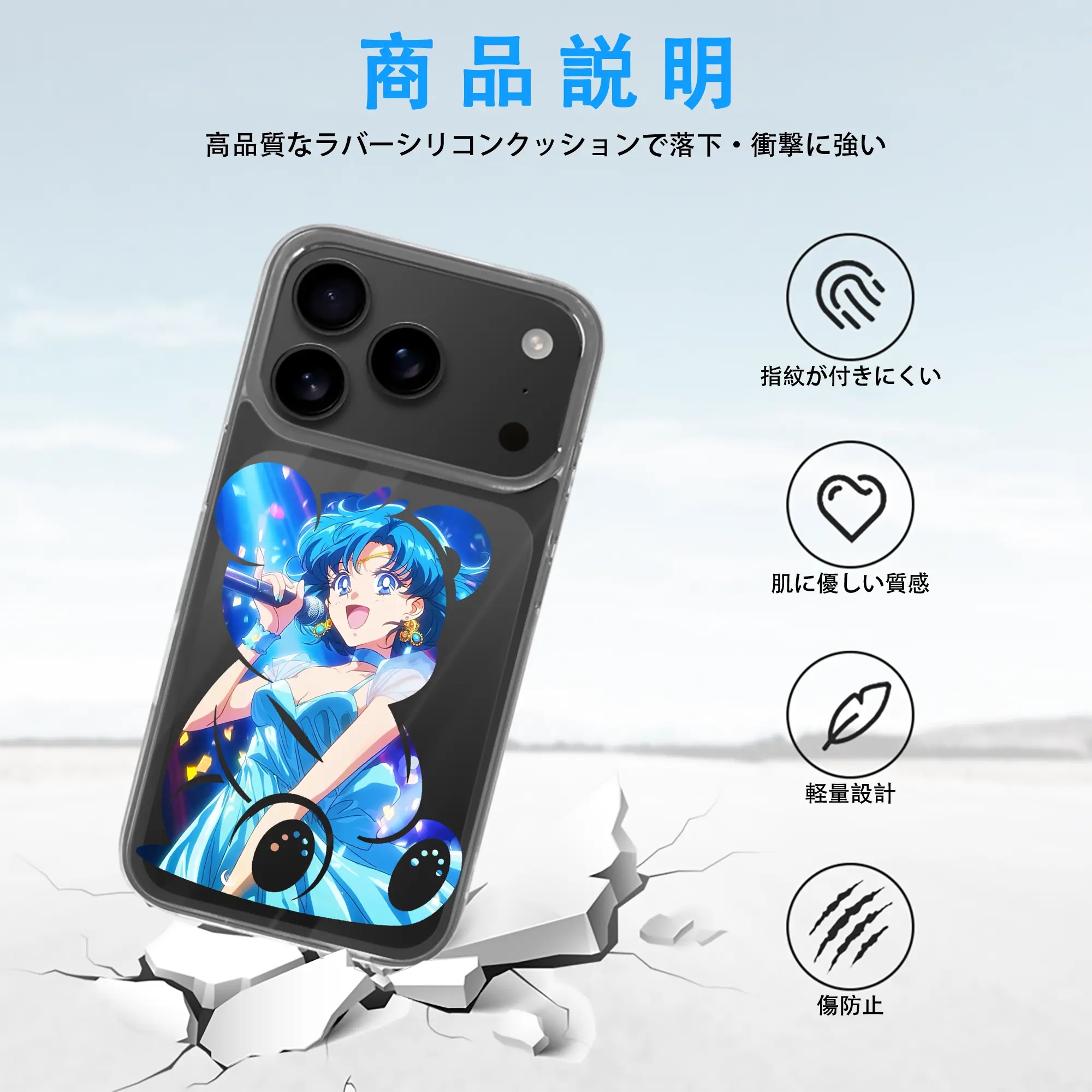 美少女戦士セーラームーン グッズ 水野 亜美