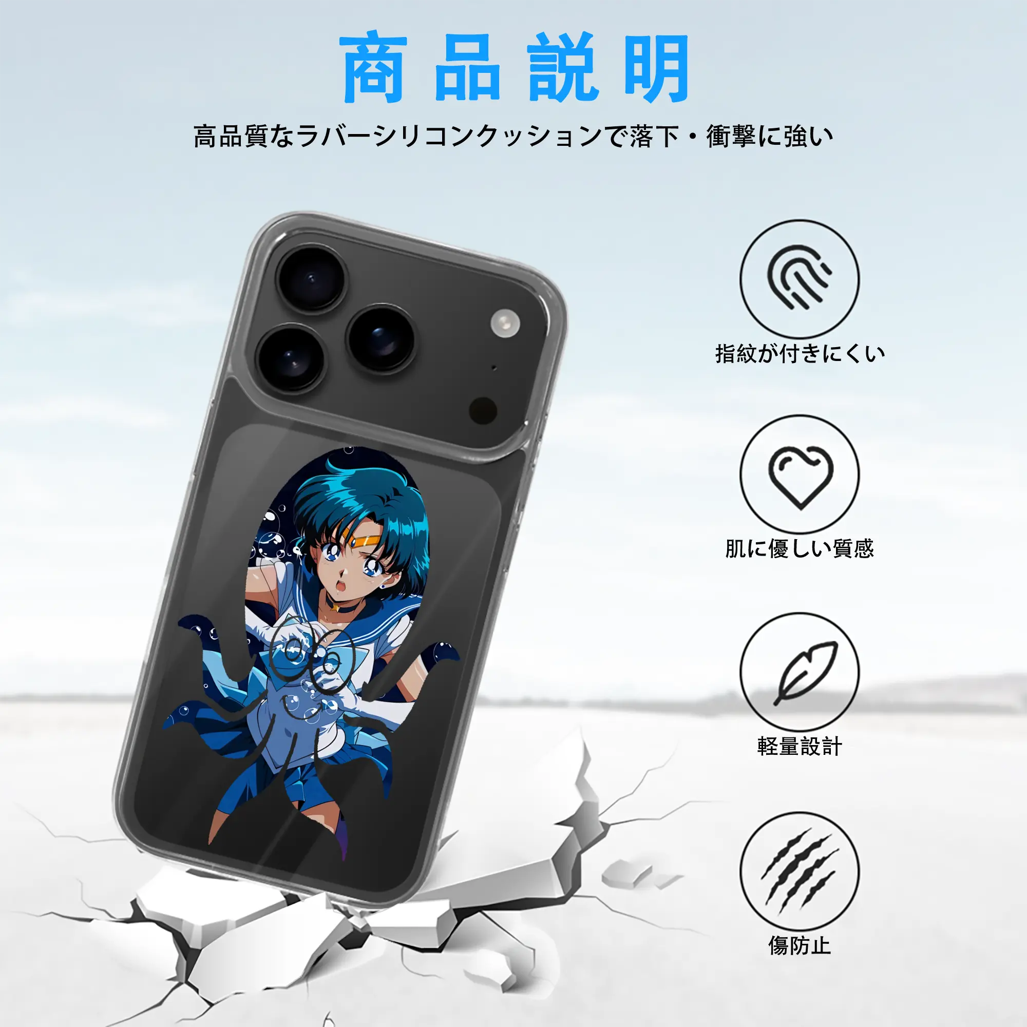 美少女戦士セーラームーン グッズ 水野 亜美