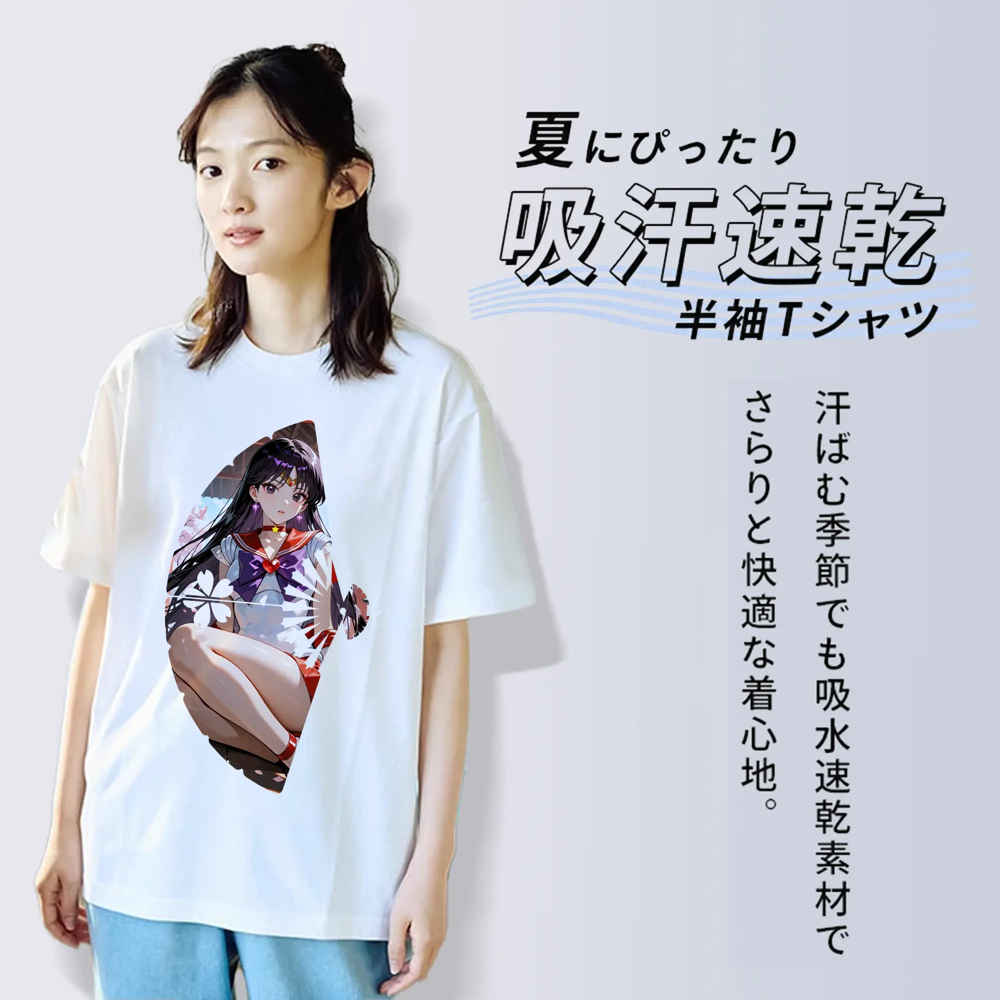 美少女戦士セーラームーン グッズ 火野 レイ