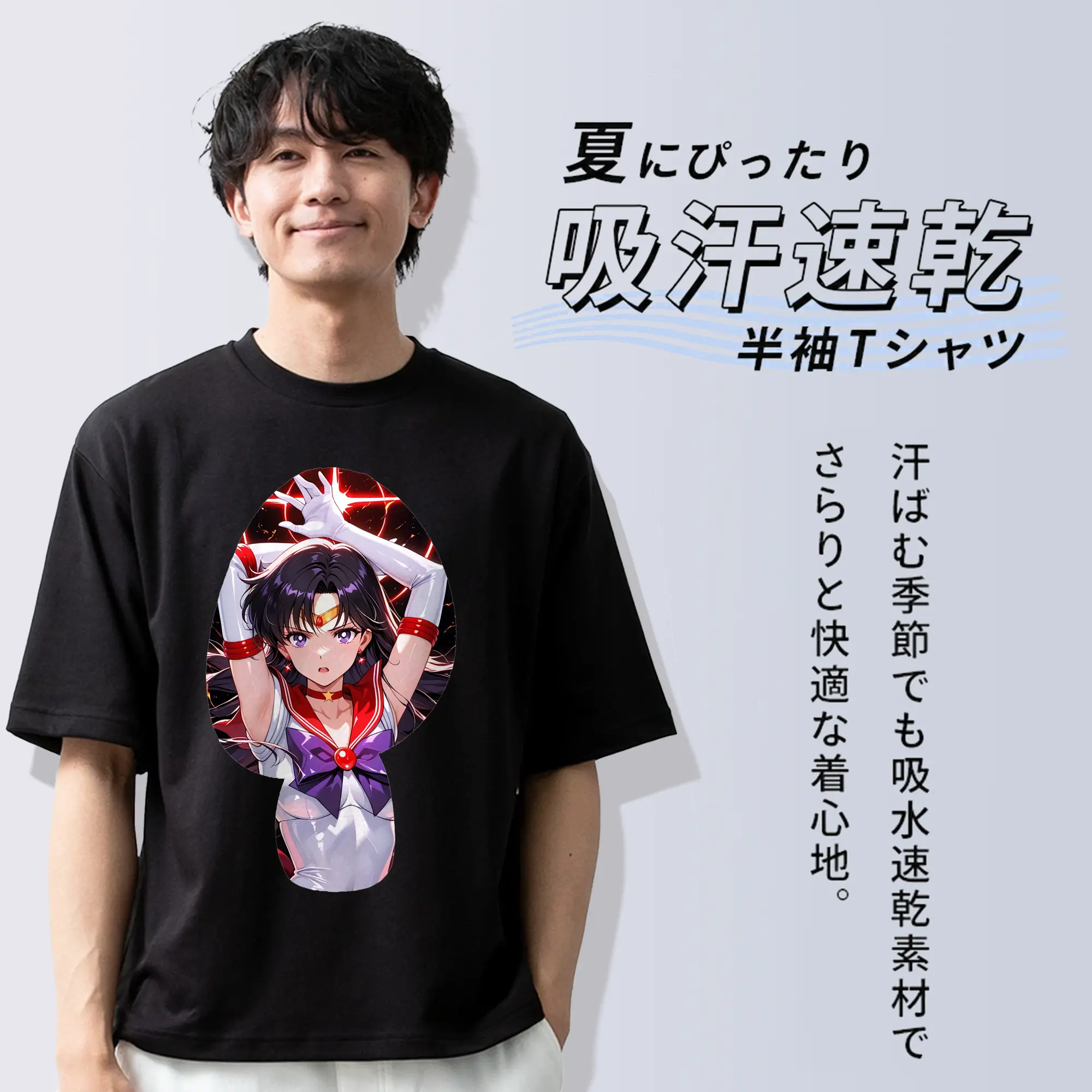 美少女戦士セーラームーン グッズ 火野 レイ
