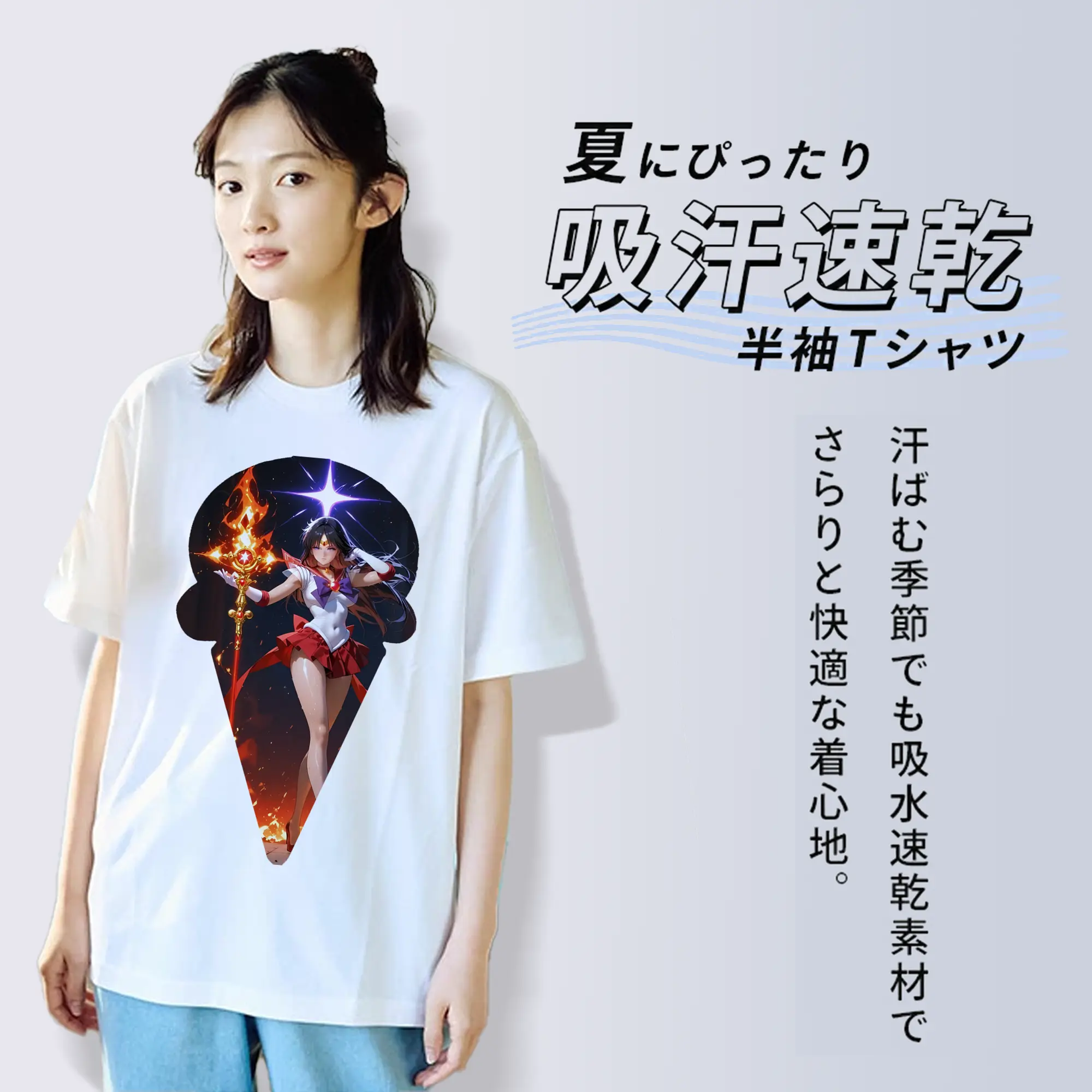 美少女戦士セーラームーン グッズ 火野 レイ