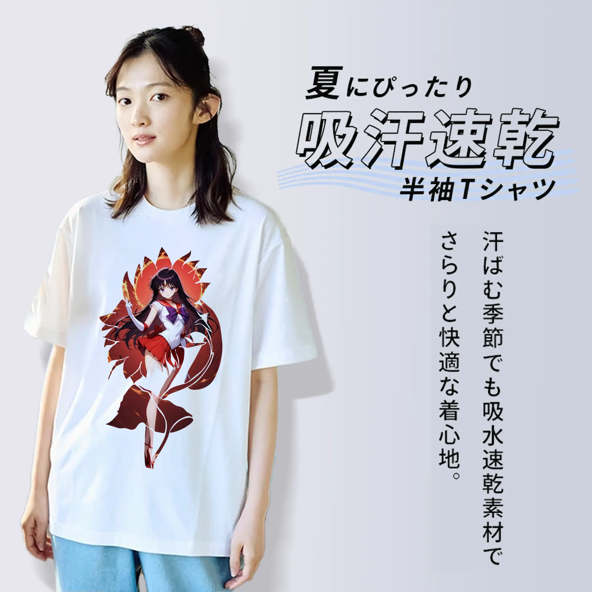 美少女戦士セーラームーン グッズ 火野 レイ