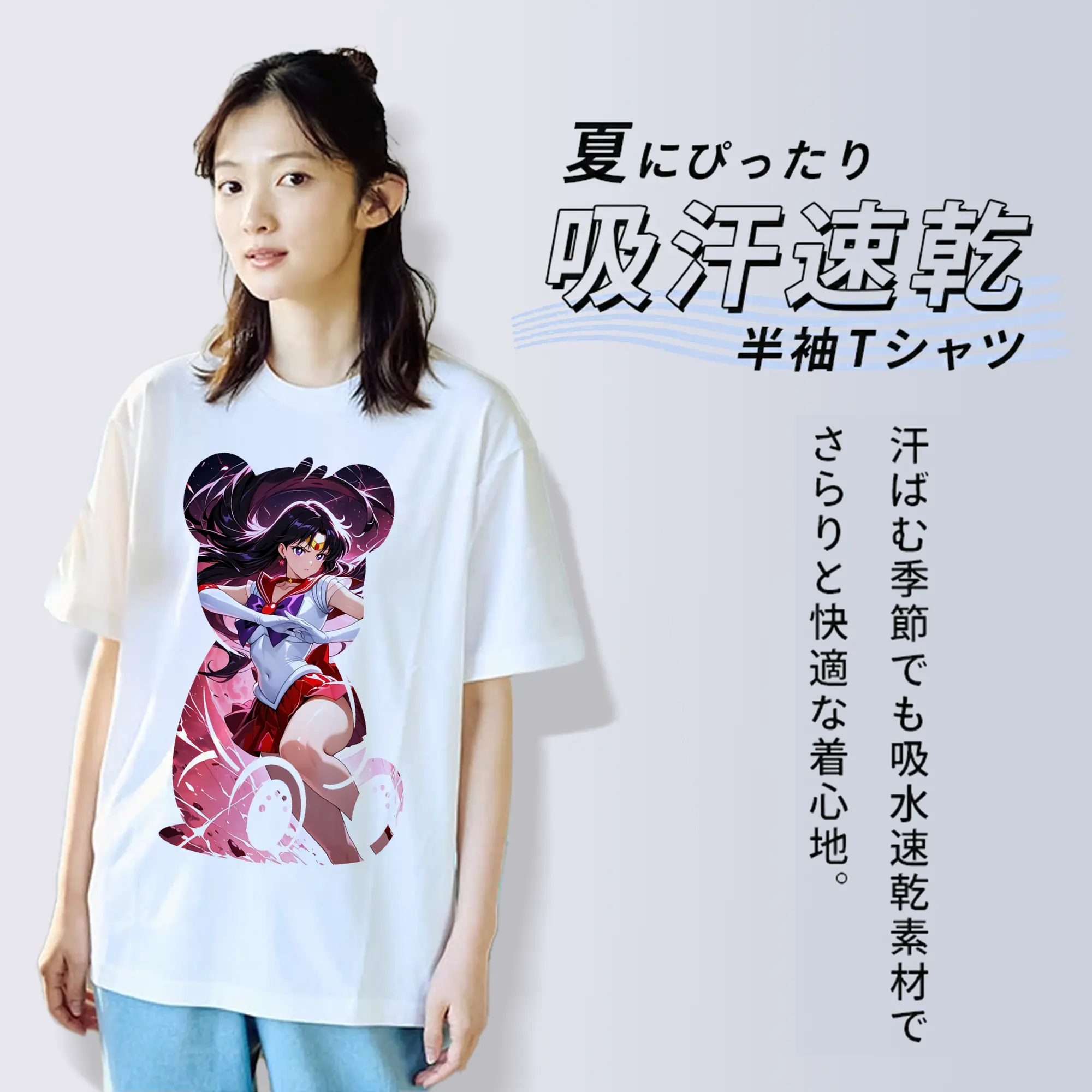 美少女戦士セーラームーン グッズ 火野 レイ