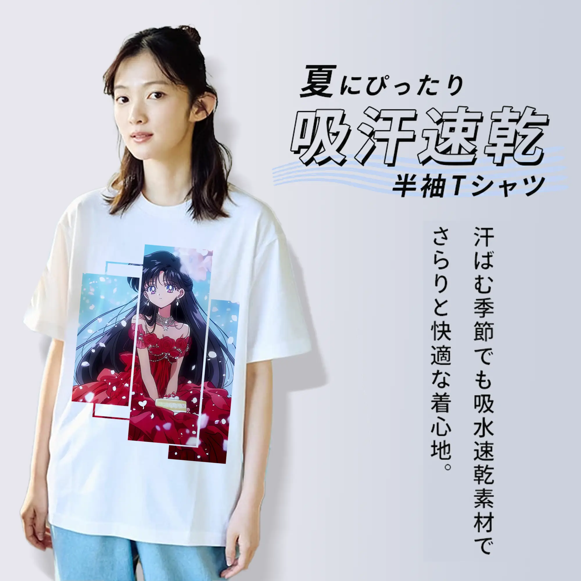 美少女戦士セーラームーン グッズ 火野 レイ