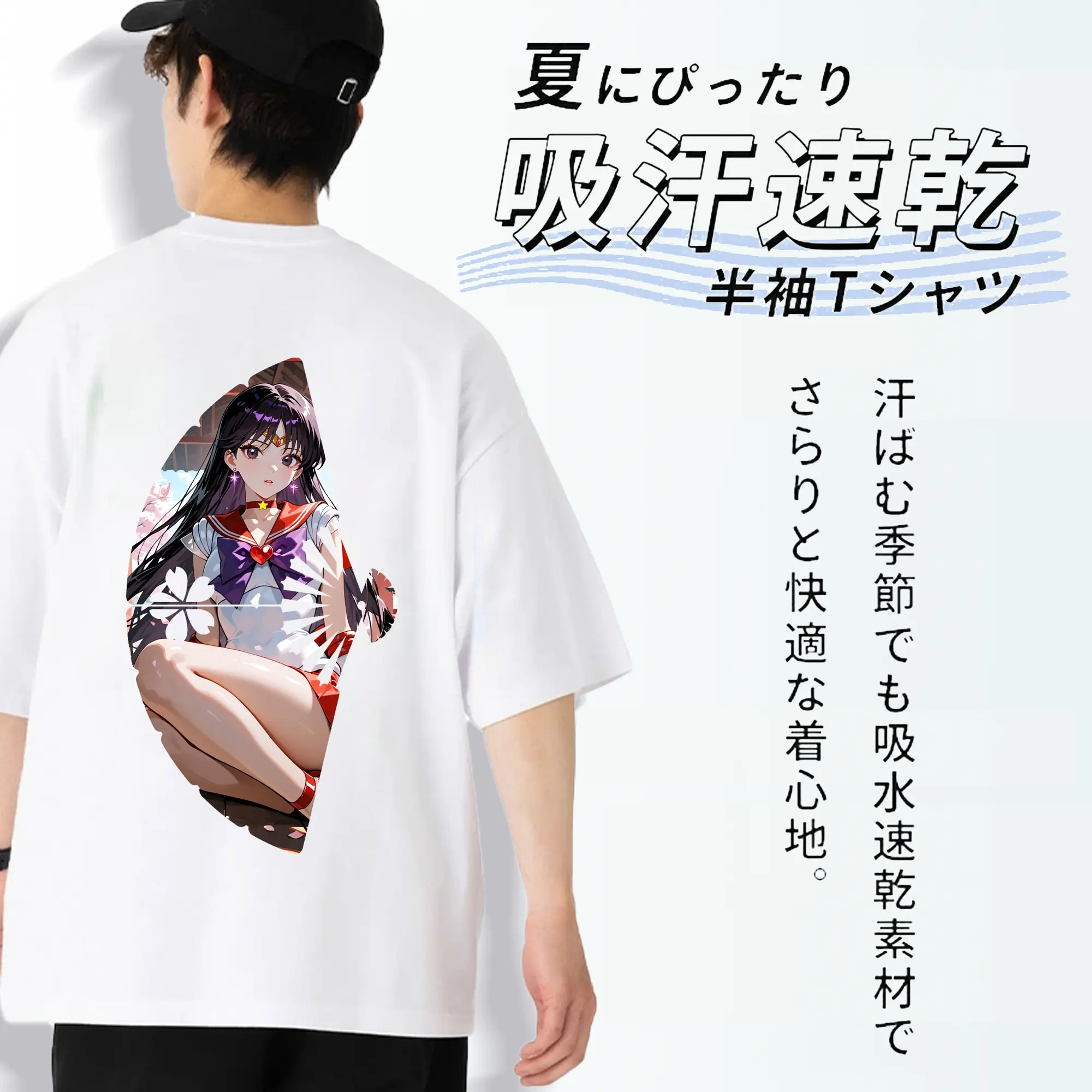 美少女戦士セーラームーン グッズ 火野 レイ