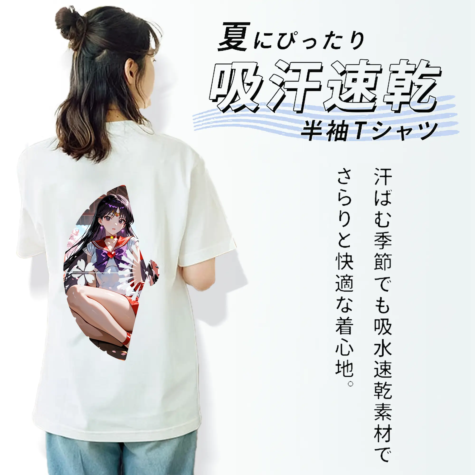 美少女戦士セーラームーン グッズ 火野 レイ