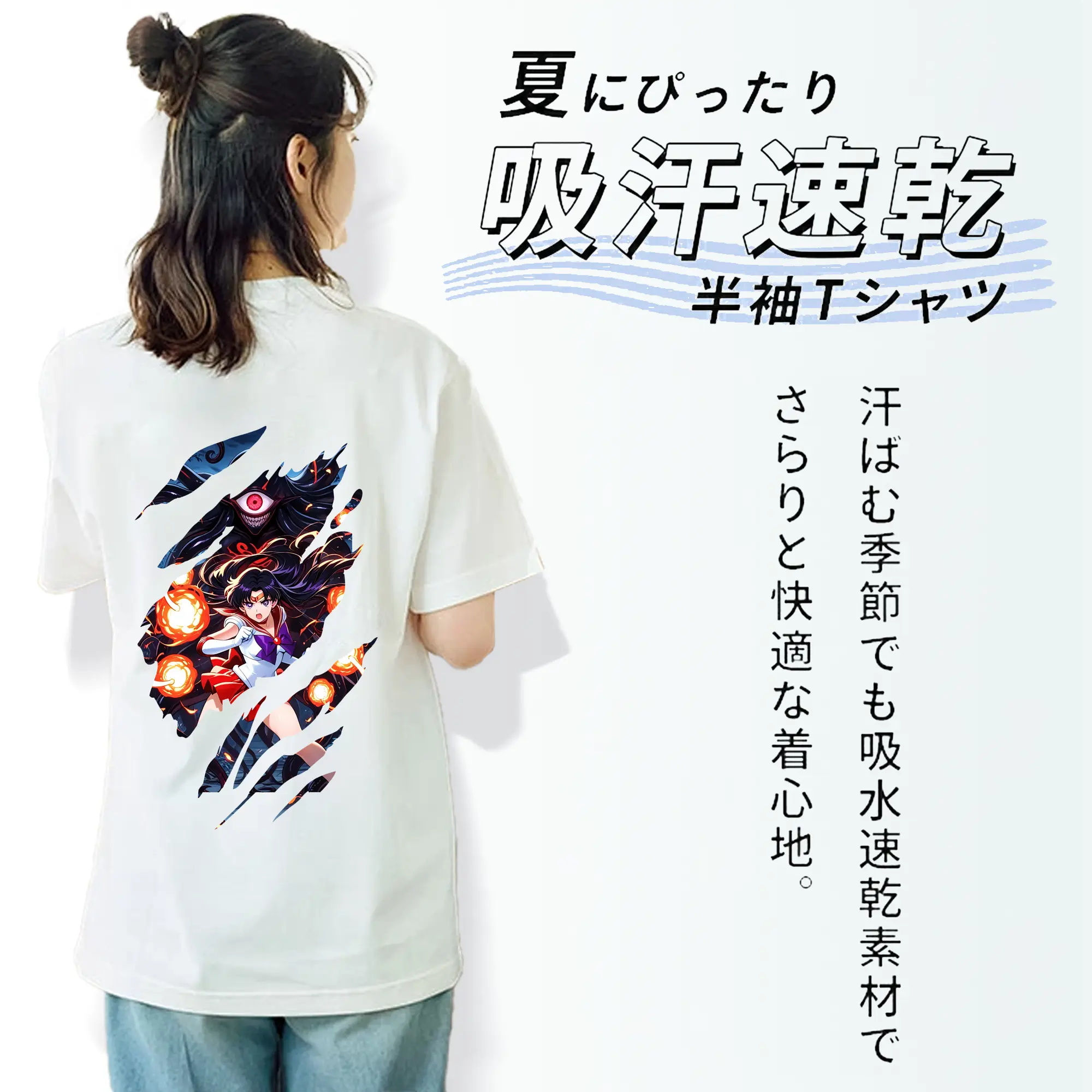 美少女戦士セーラームーン グッズ 火野 レイ