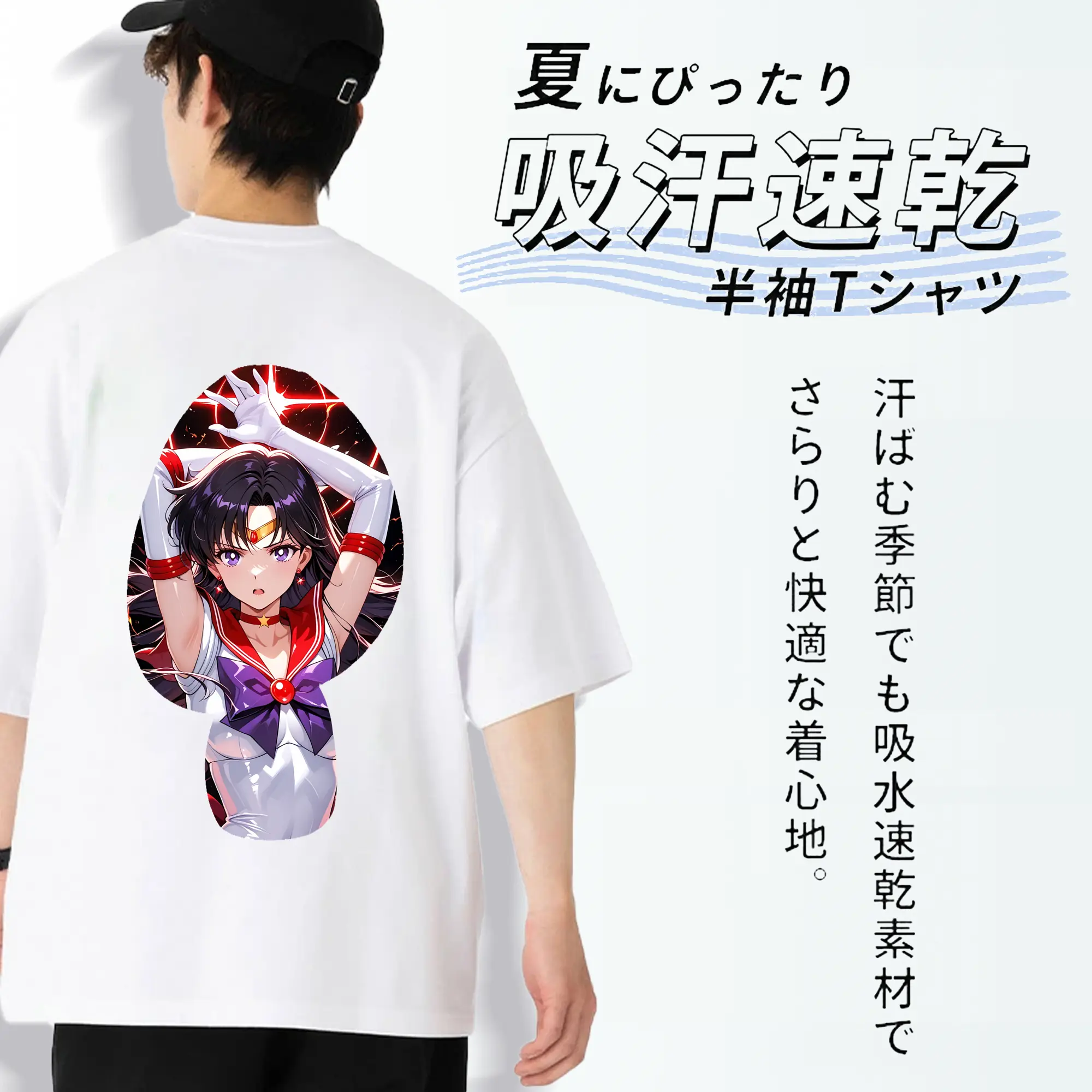 美少女戦士セーラームーン グッズ 火野 レイ