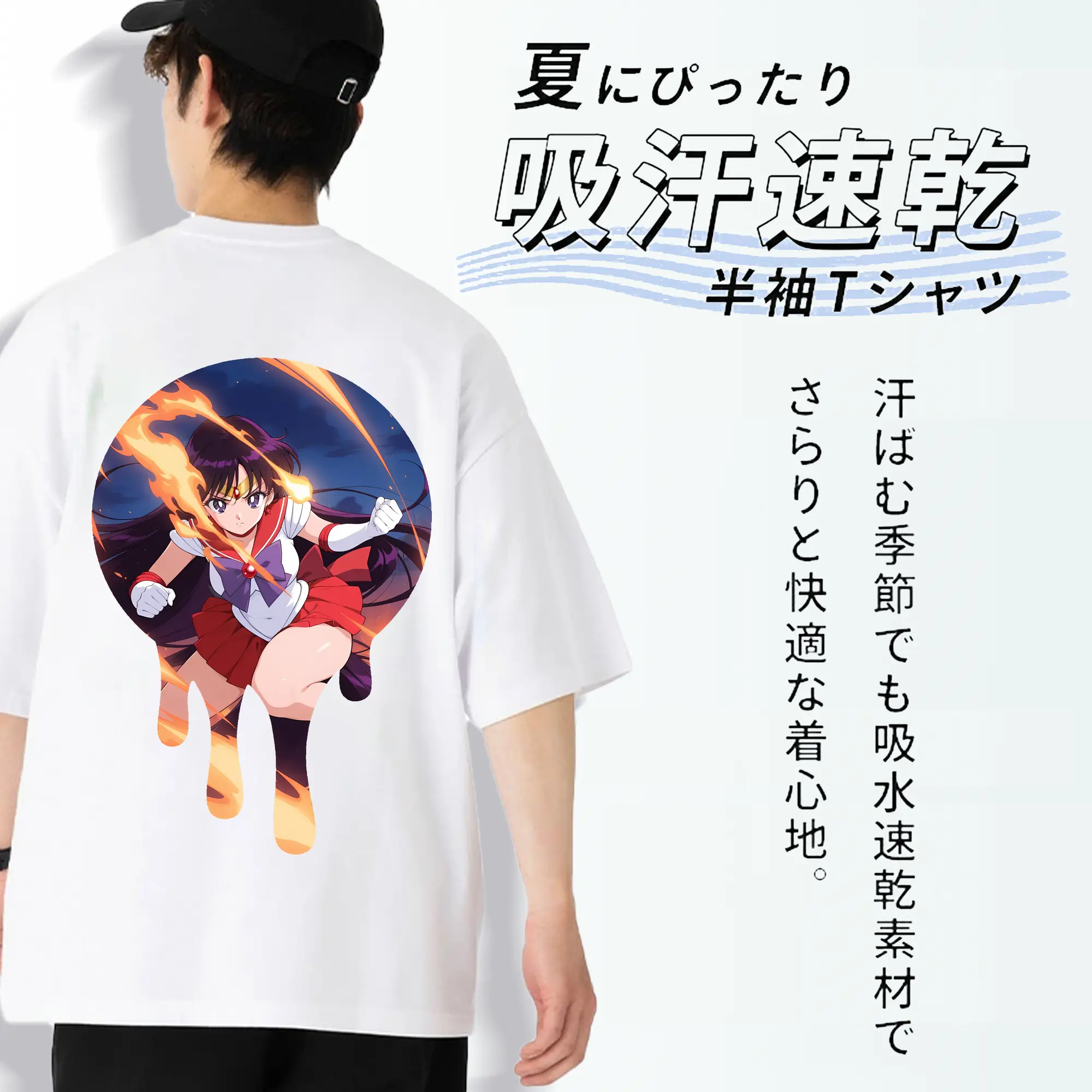 美少女戦士セーラームーン グッズ 火野 レイ