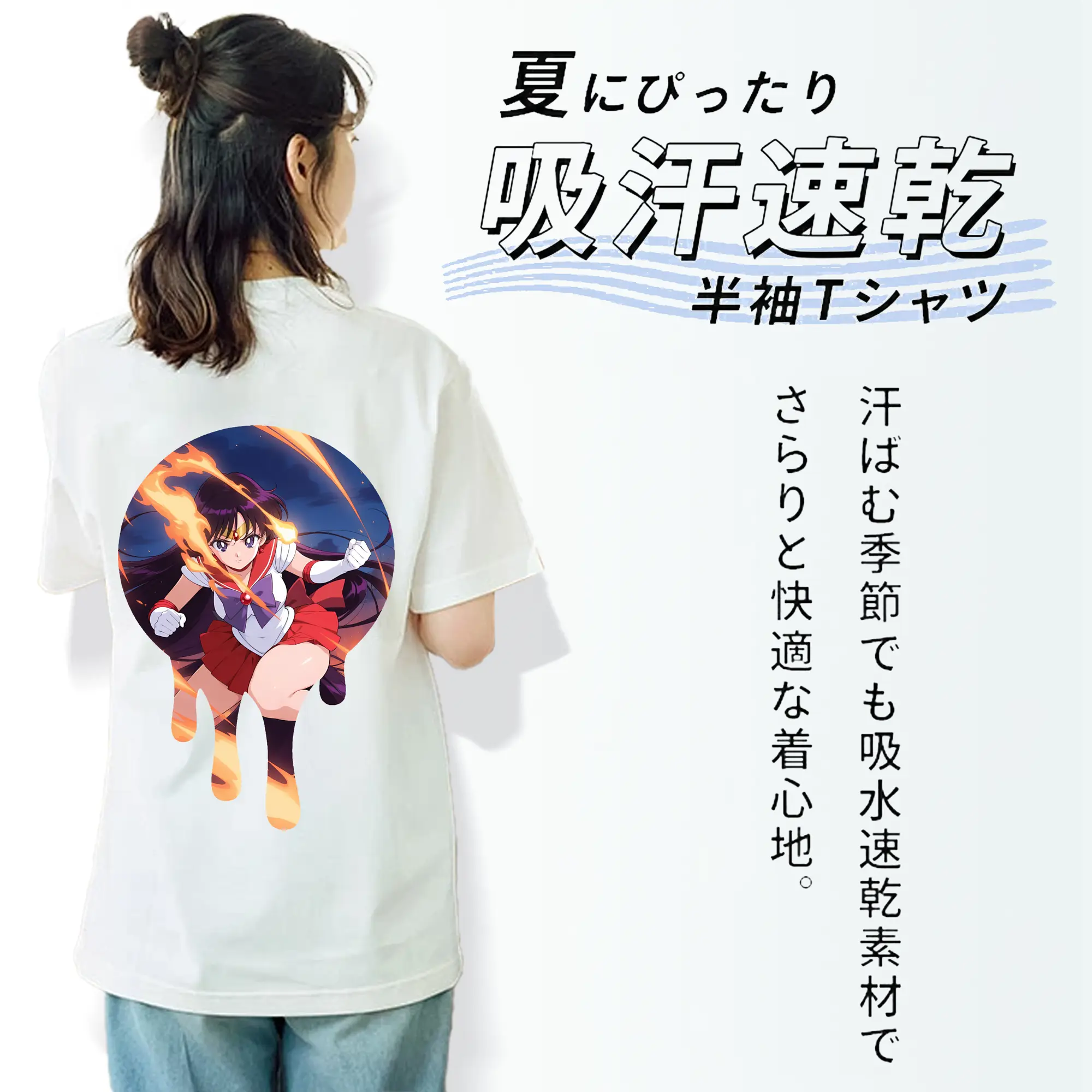 美少女戦士セーラームーン グッズ 火野 レイ