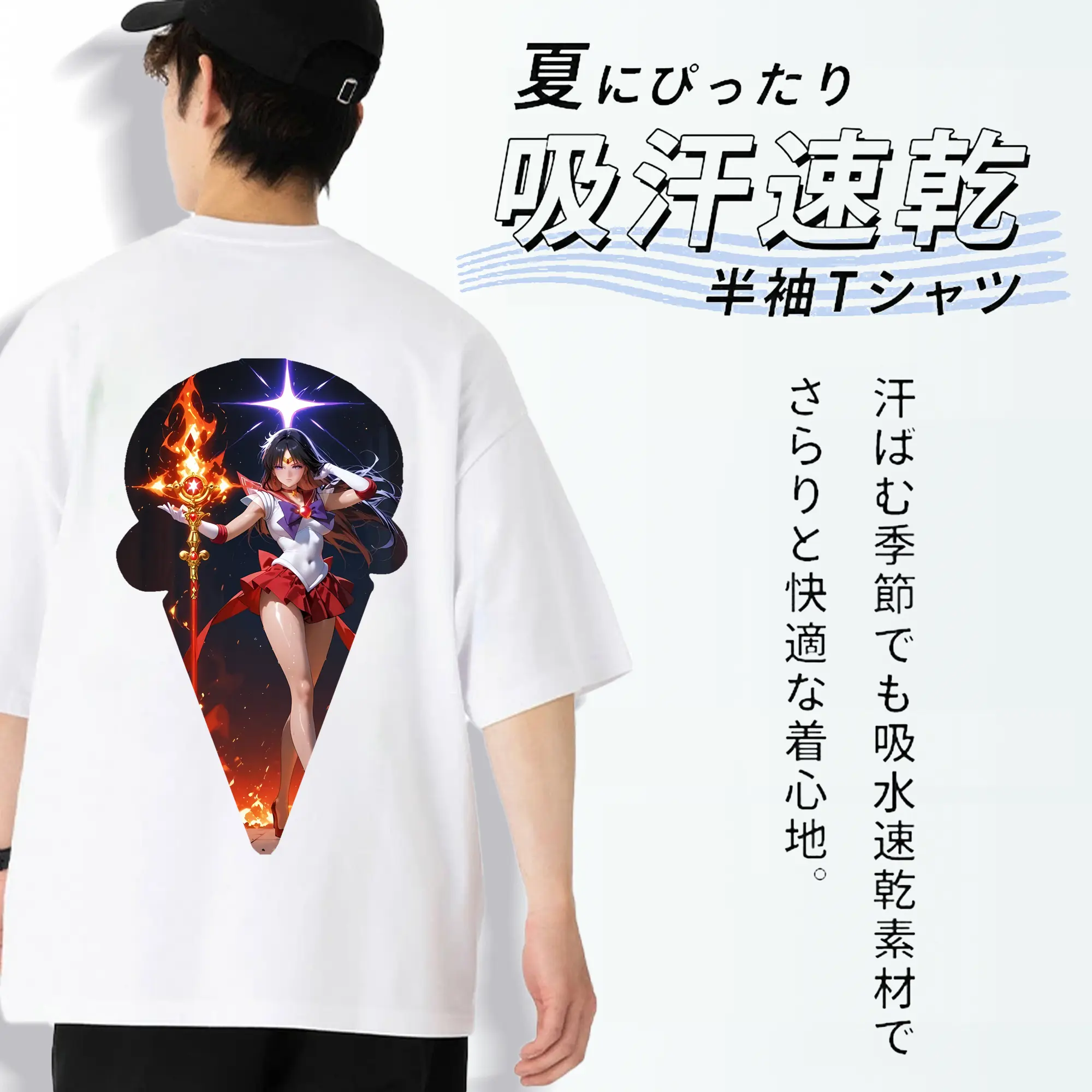 美少女戦士セーラームーン グッズ 火野 レイ