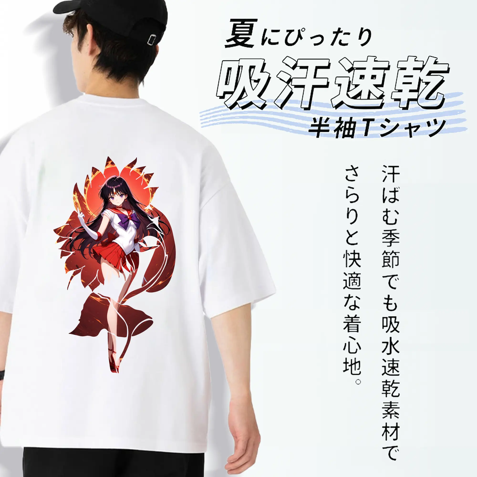 美少女戦士セーラームーン グッズ 火野 レイ