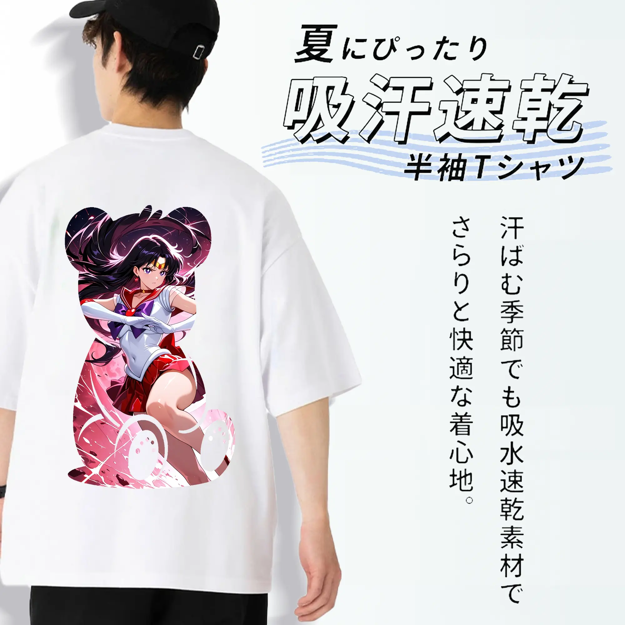 美少女戦士セーラームーン グッズ 火野 レイ