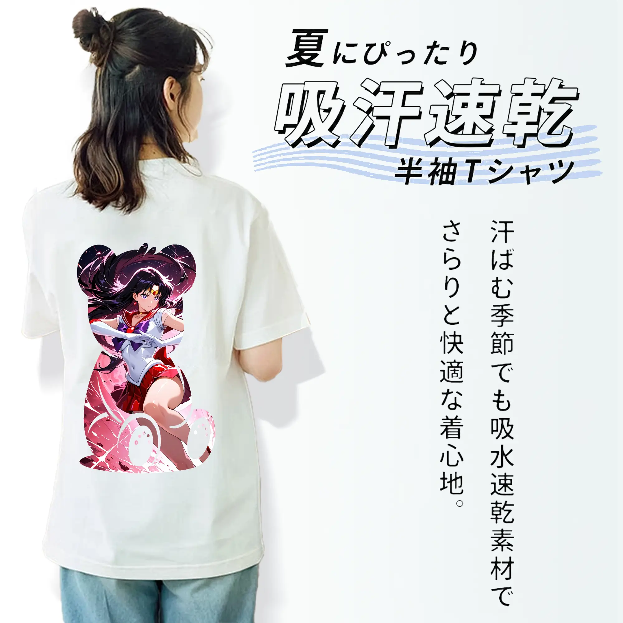 美少女戦士セーラームーン グッズ 火野 レイ