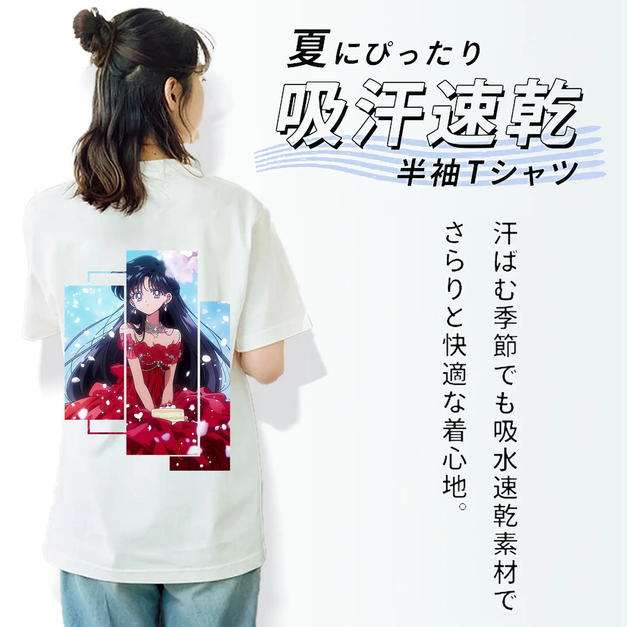 美少女戦士セーラームーン グッズ 火野 レイ