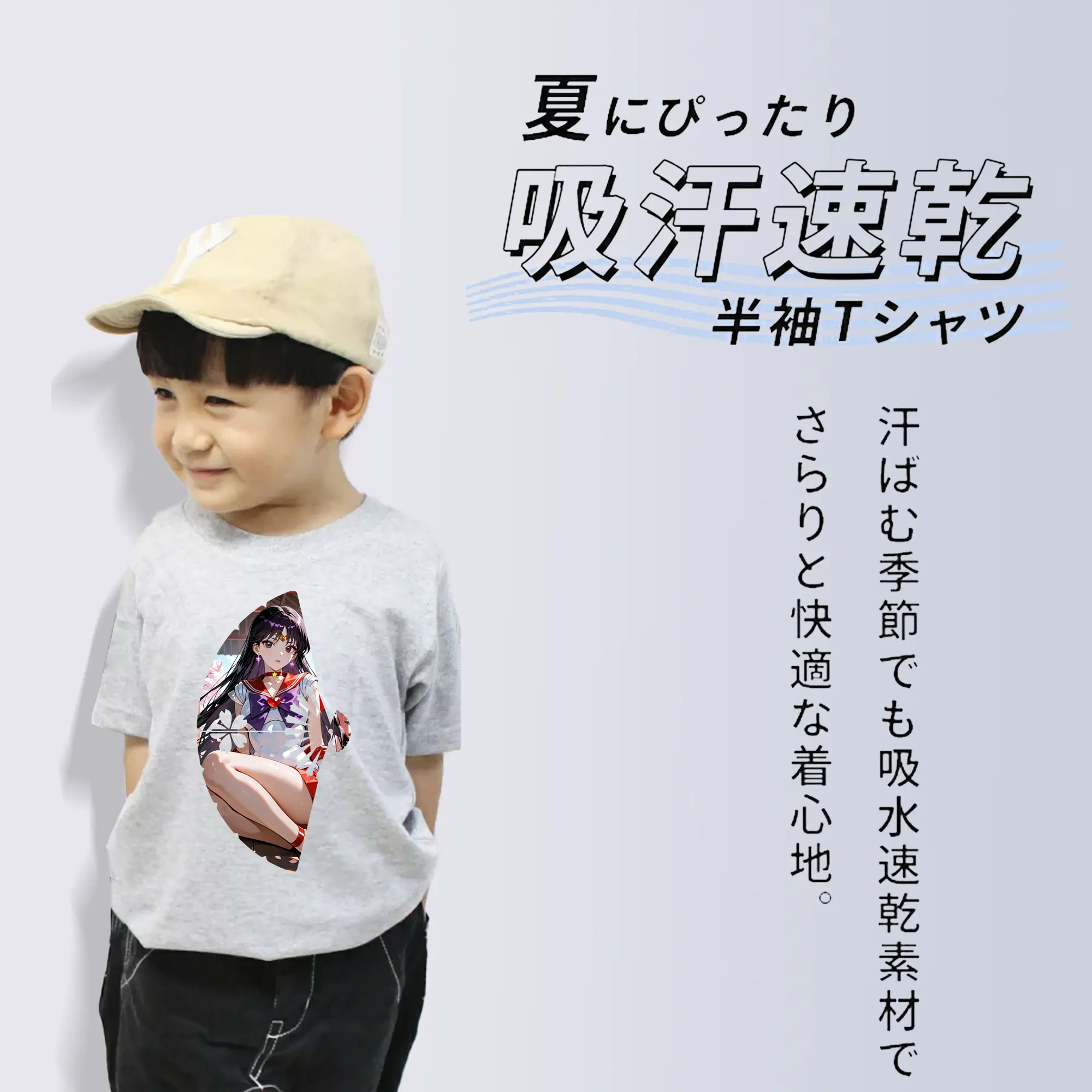 美少女戦士セーラームーン グッズ 火野 レイ