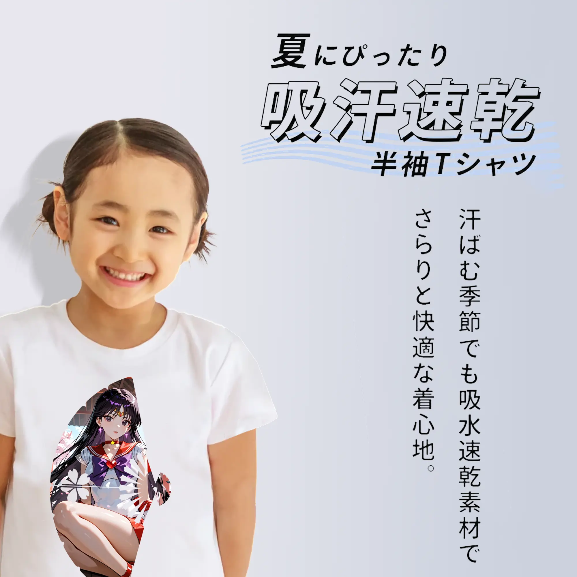 美少女戦士セーラームーン グッズ 火野 レイ