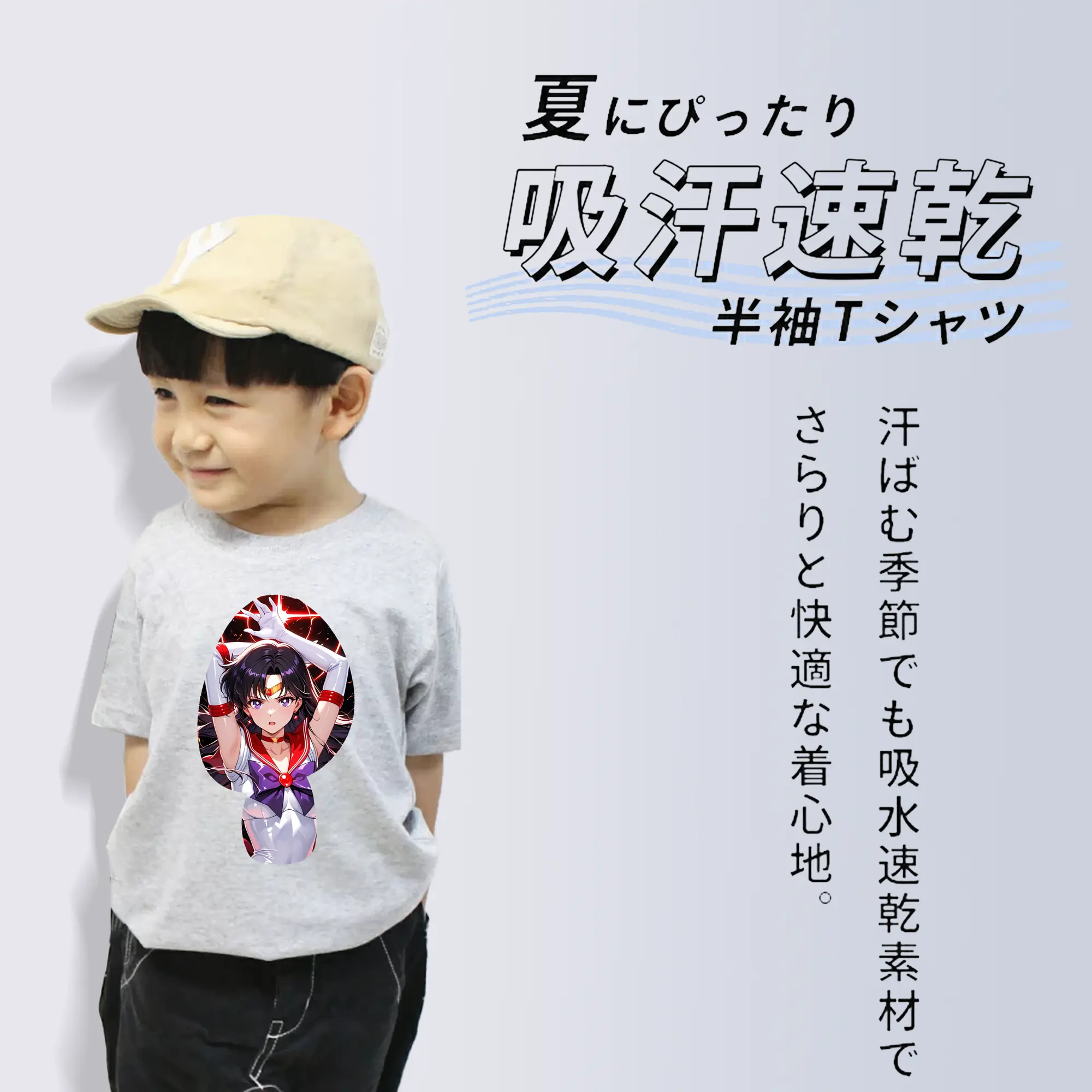 美少女戦士セーラームーン グッズ 火野 レイ