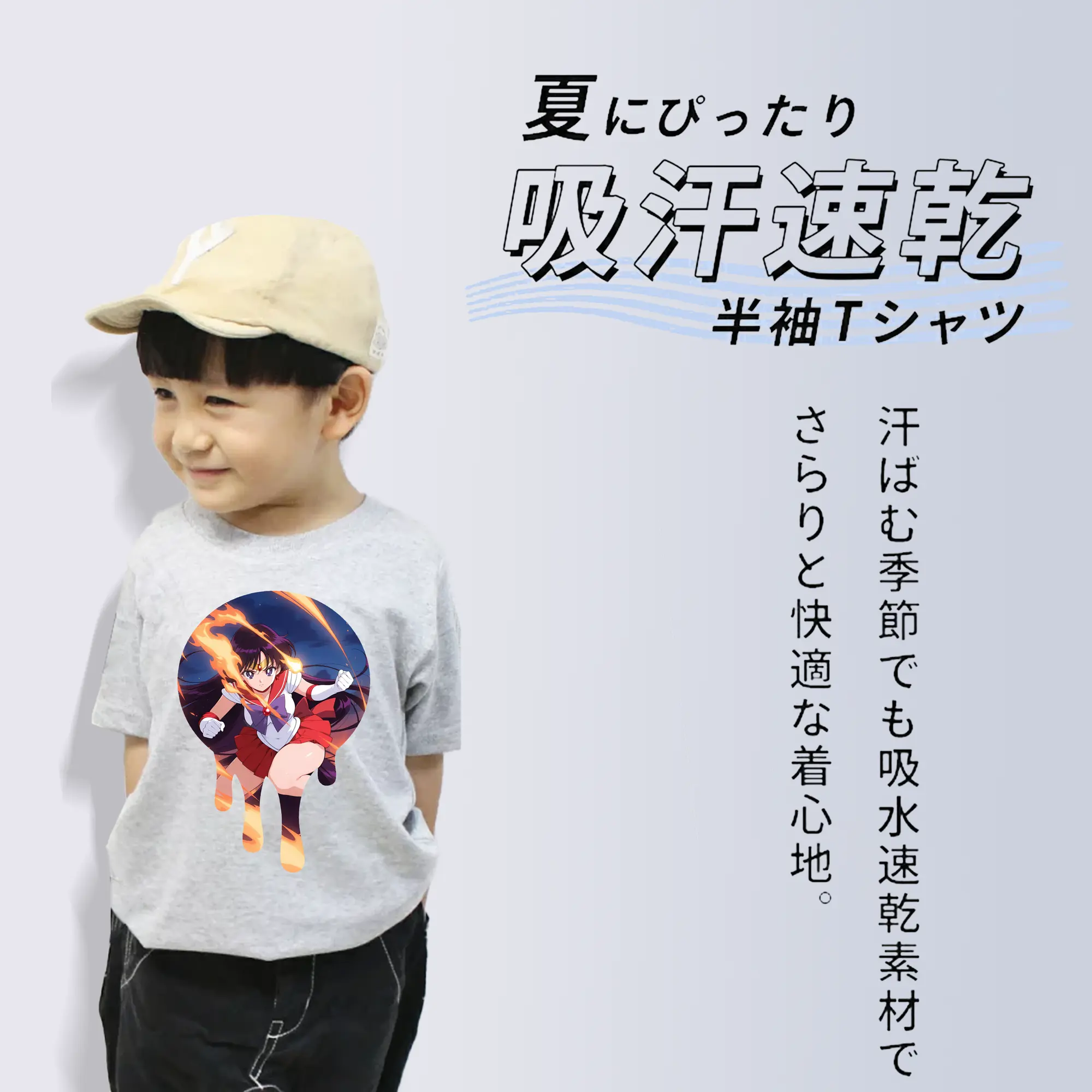 美少女戦士セーラームーン グッズ 火野 レイ