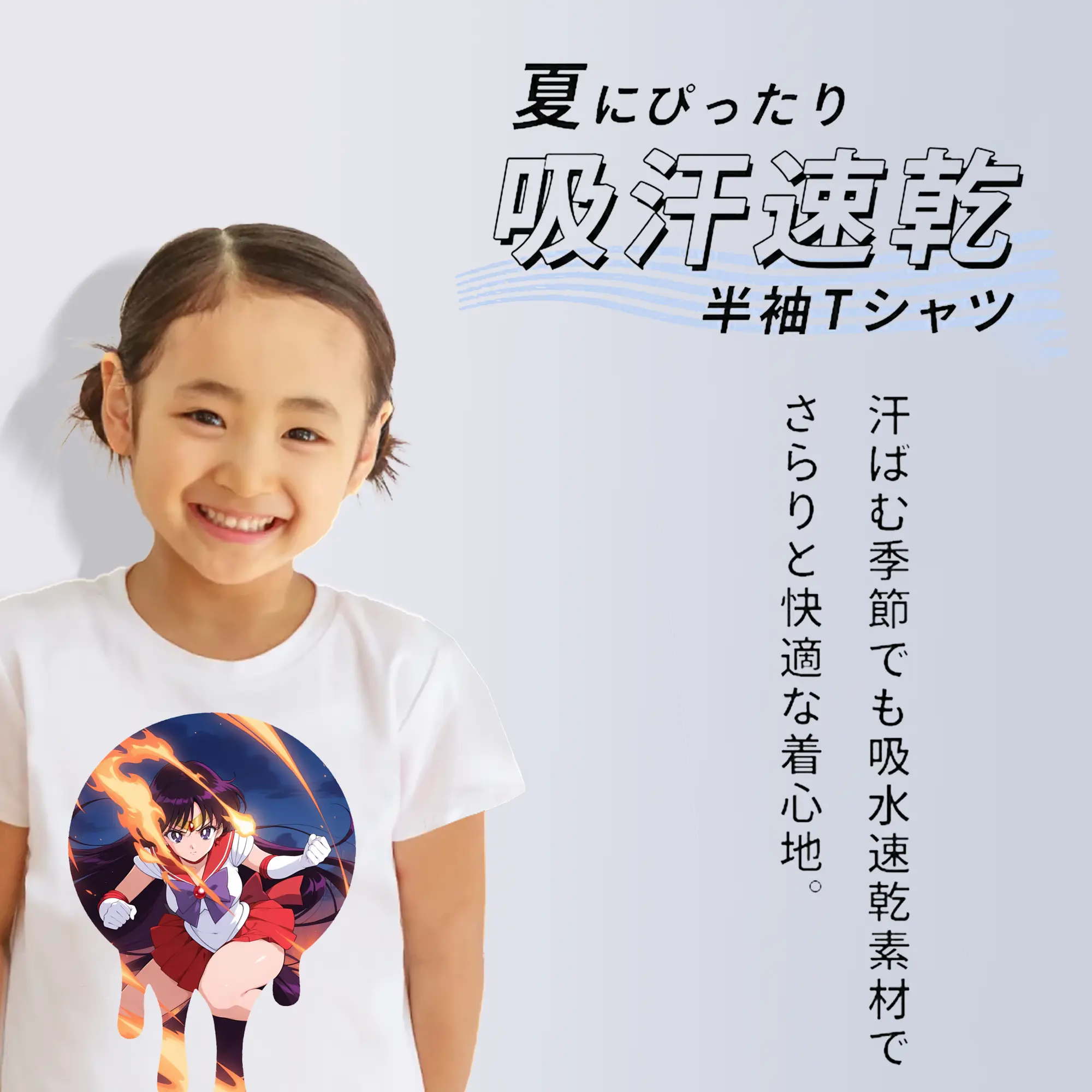 美少女戦士セーラームーン グッズ 火野 レイ