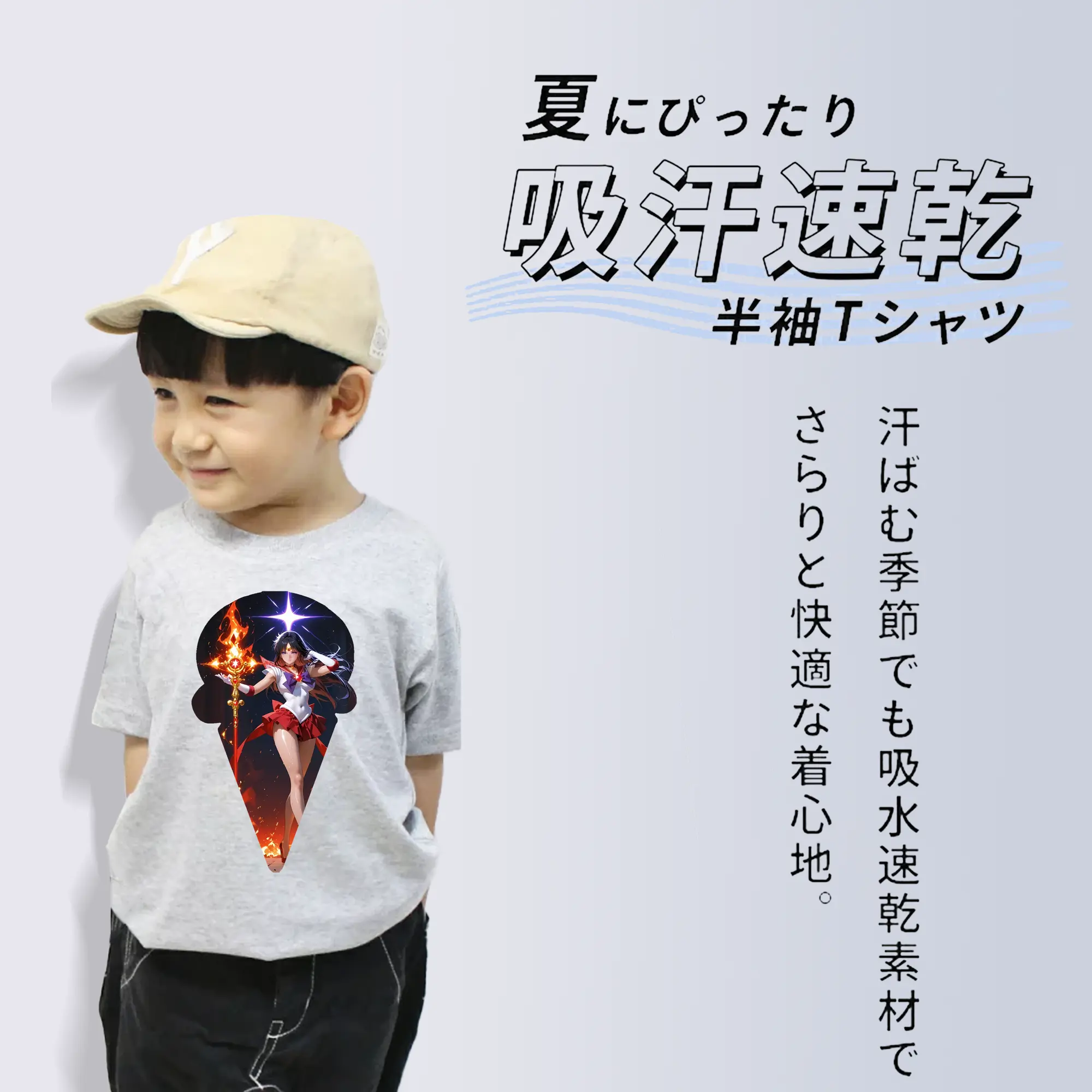 美少女戦士セーラームーン グッズ 火野 レイ