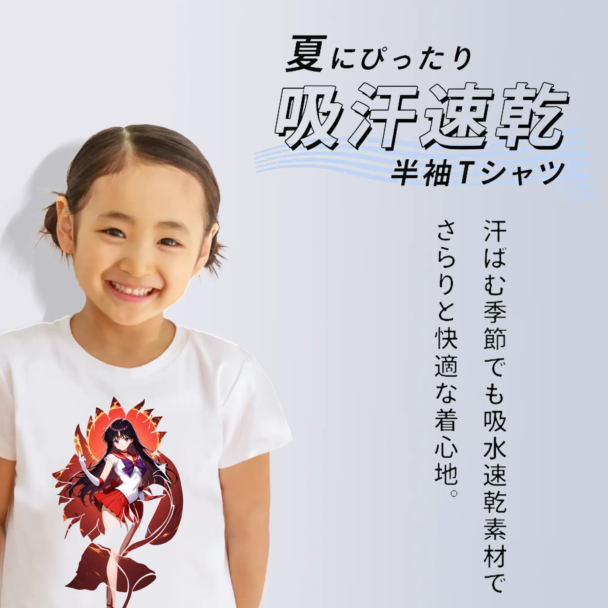 美少女戦士セーラームーン グッズ 火野 レイ