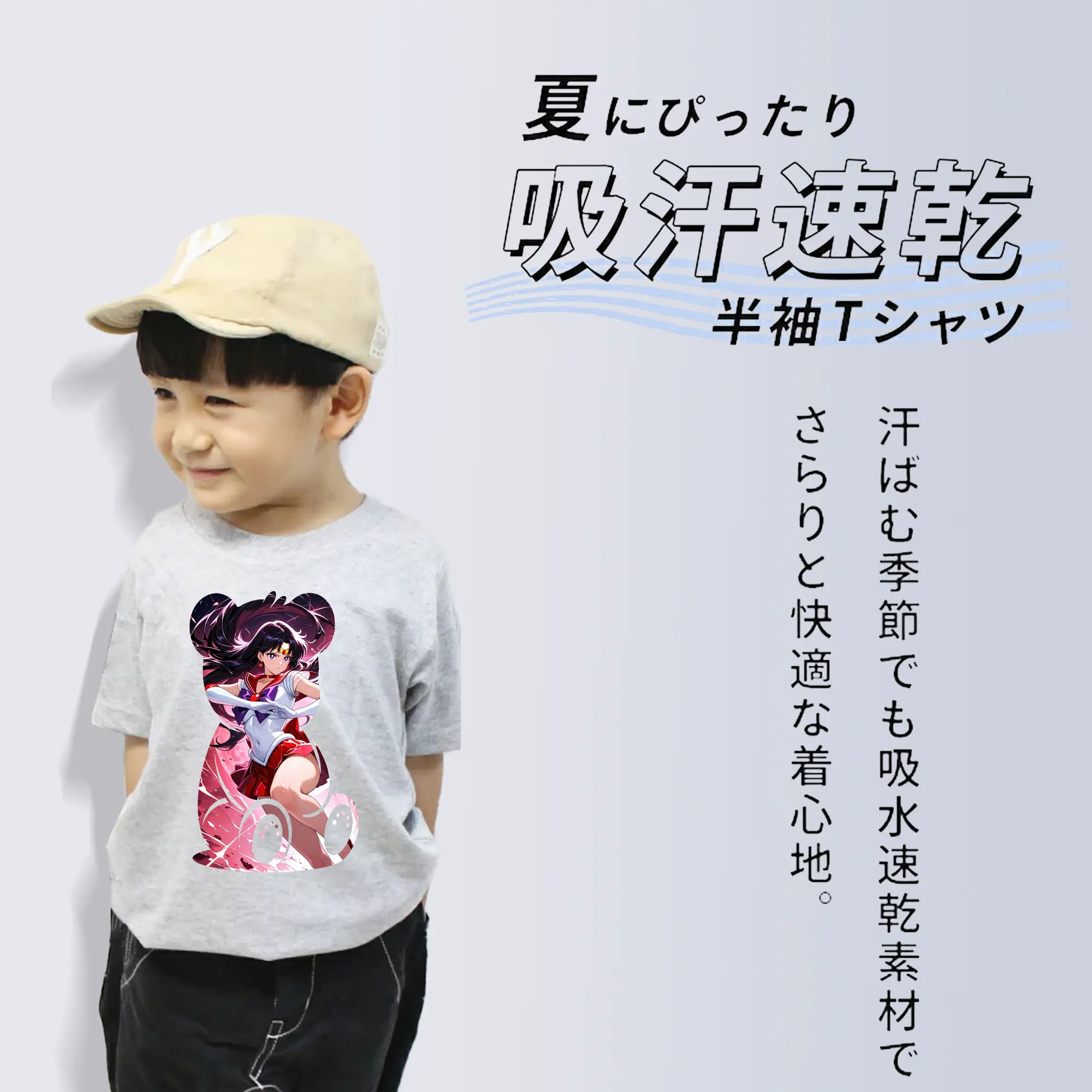 美少女戦士セーラームーン グッズ 火野 レイ