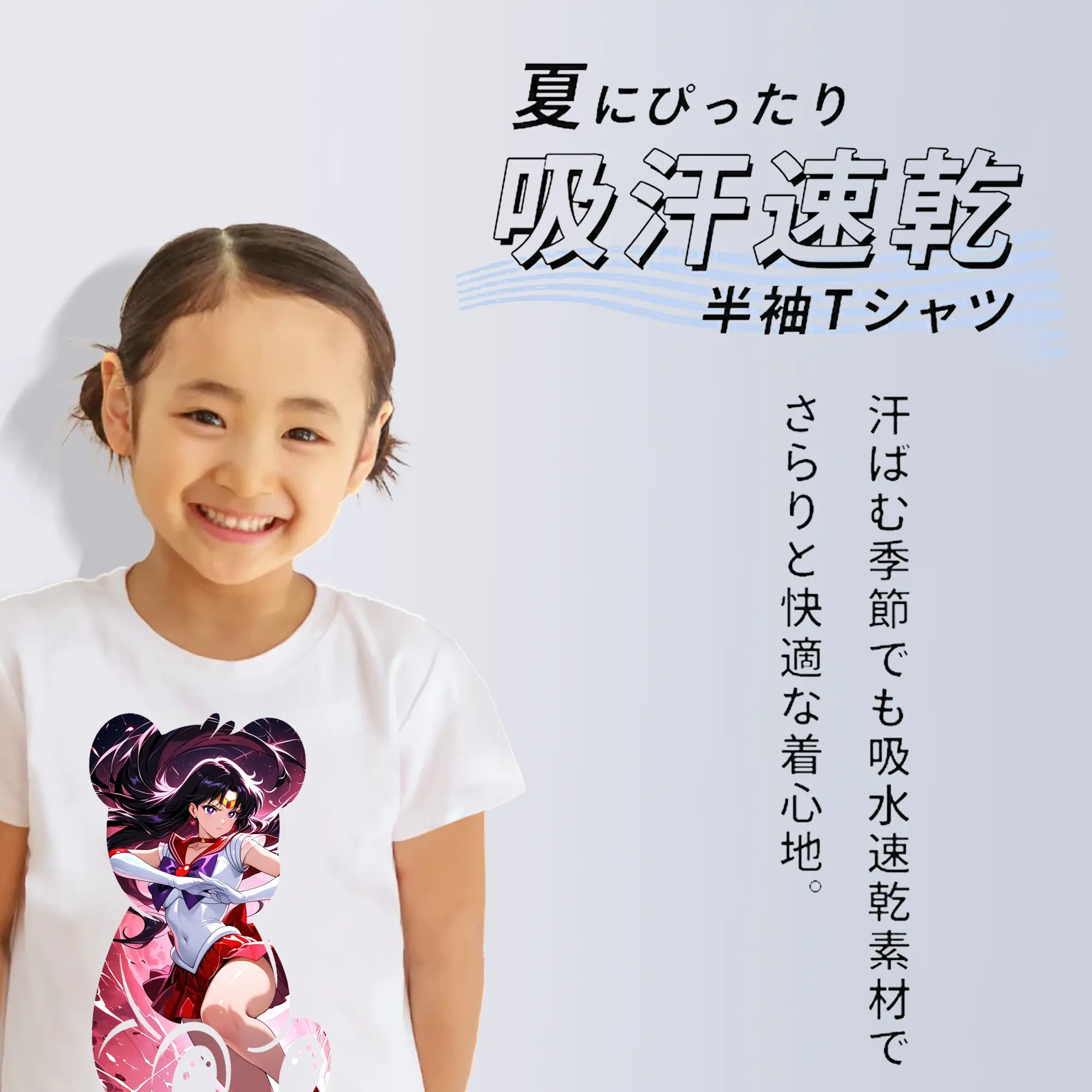 美少女戦士セーラームーン グッズ 火野 レイ