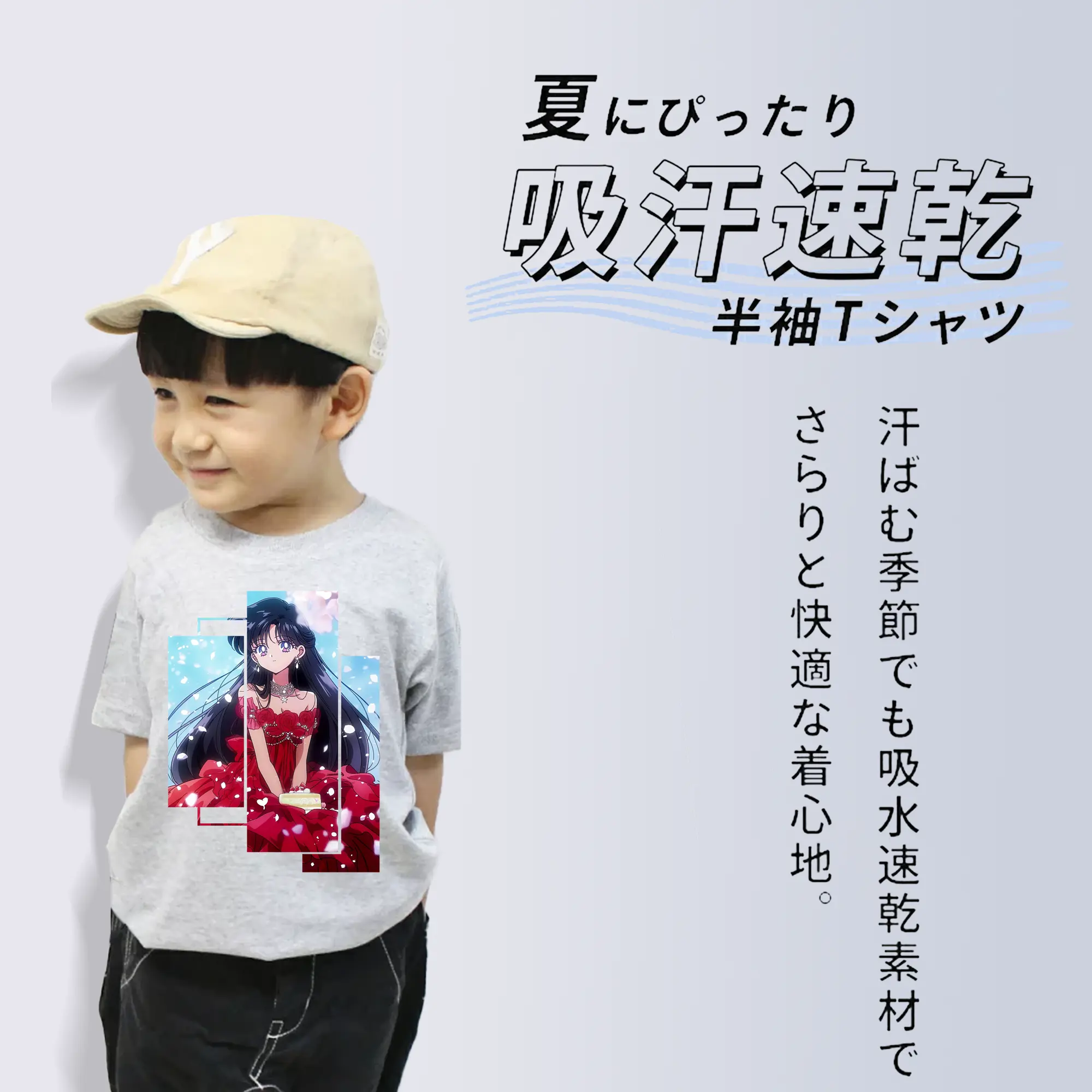 美少女戦士セーラームーン グッズ 火野 レイ