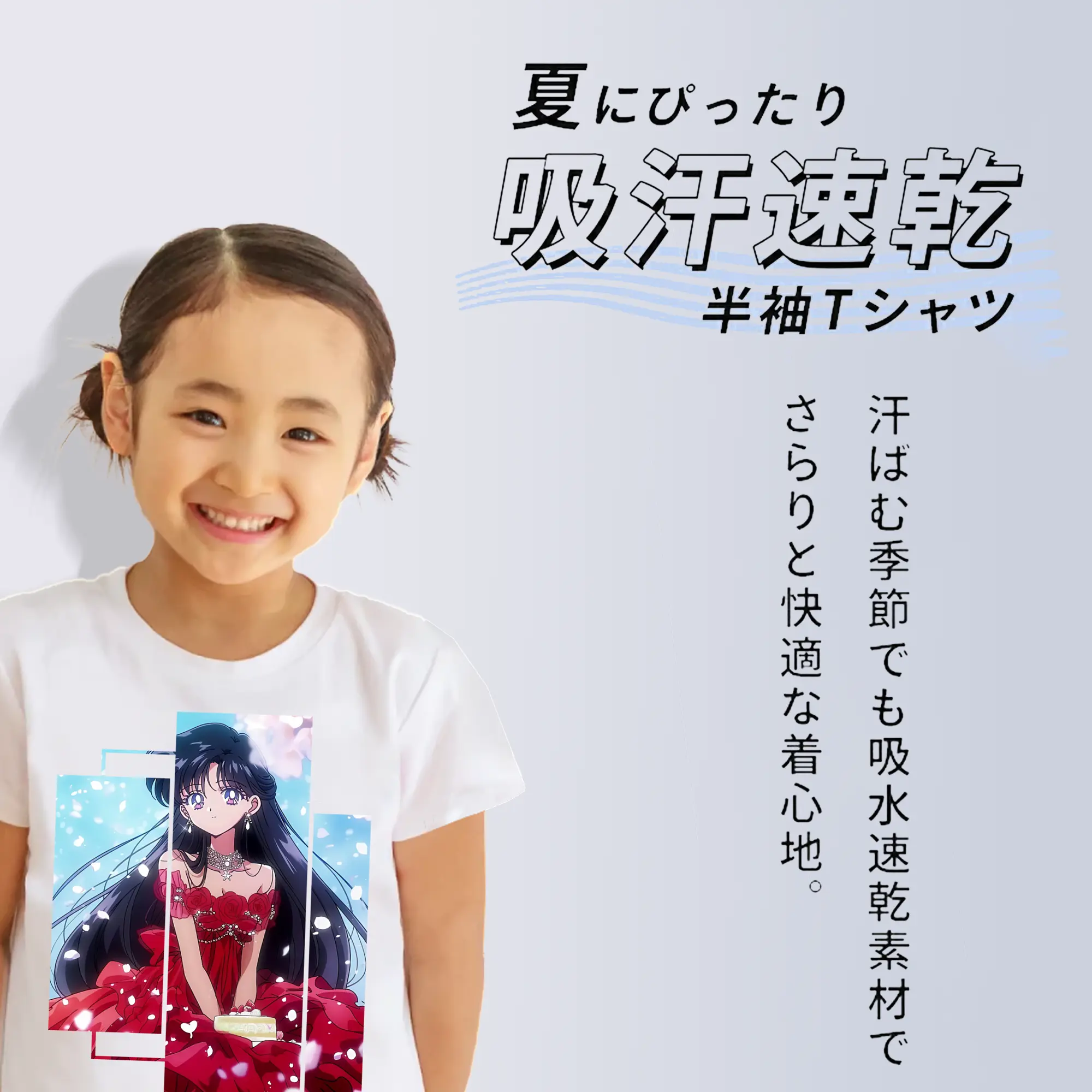 美少女戦士セーラームーン グッズ 火野 レイ