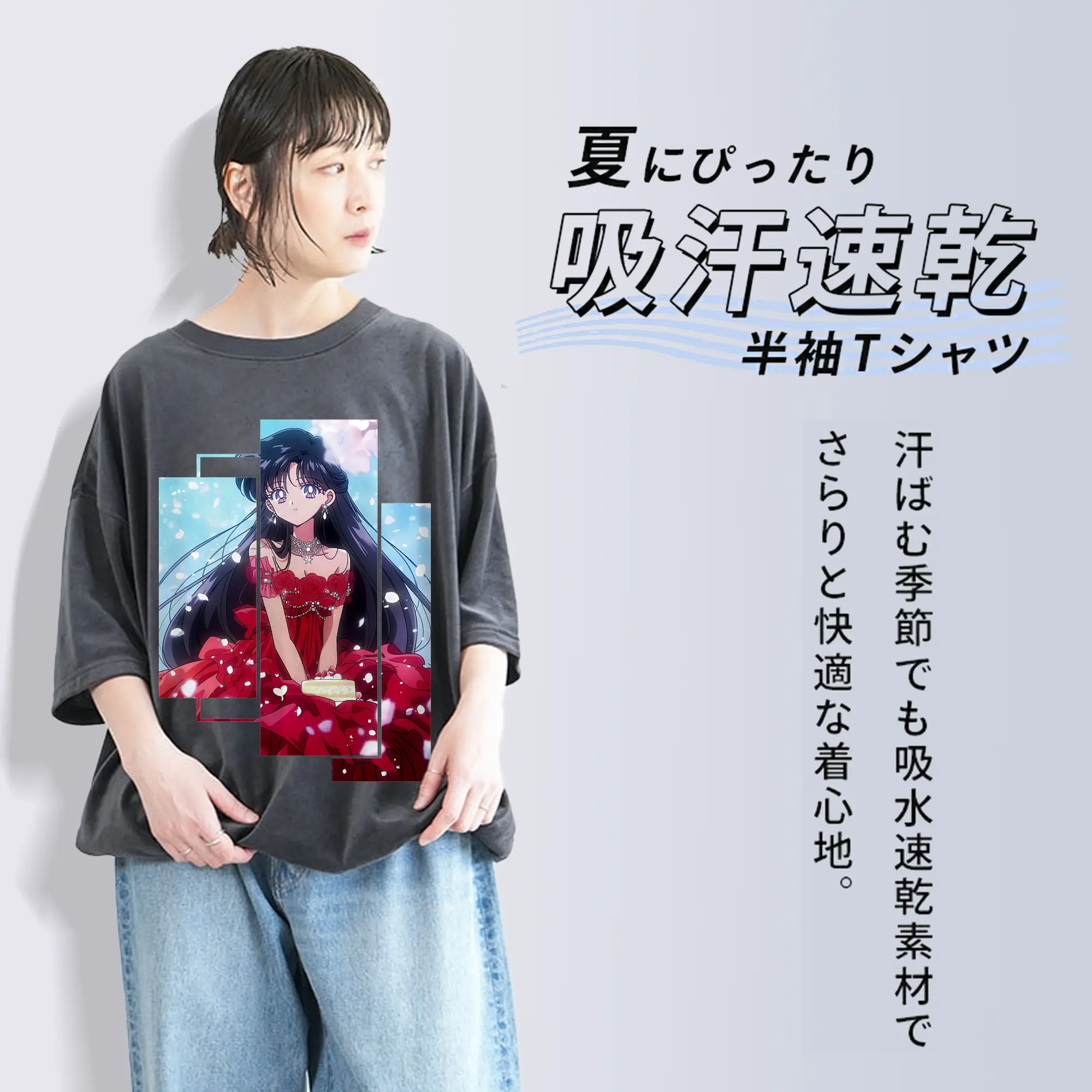 美少女戦士セーラームーン グッズ 火野 レイ