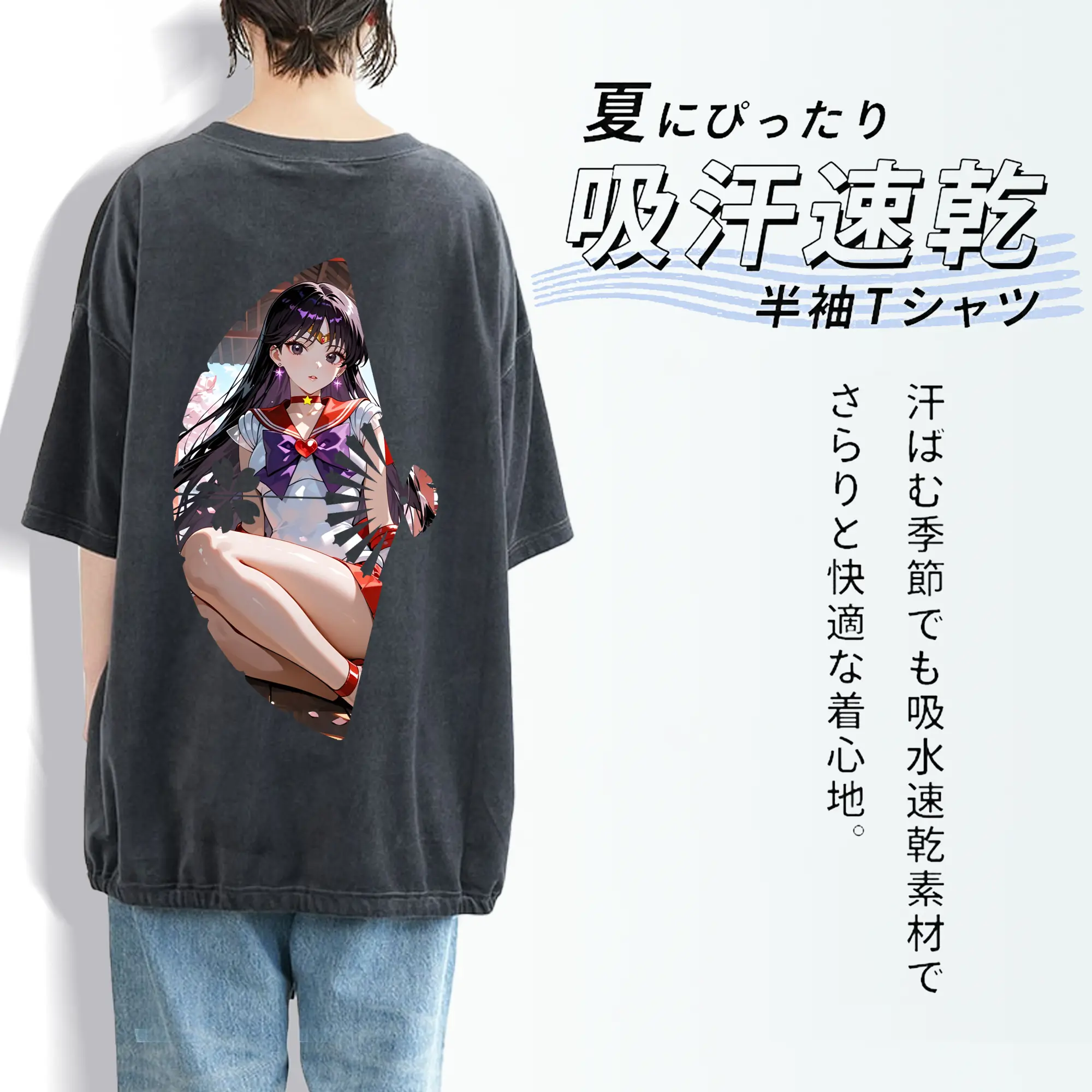 美少女戦士セーラームーン グッズ 火野 レイ