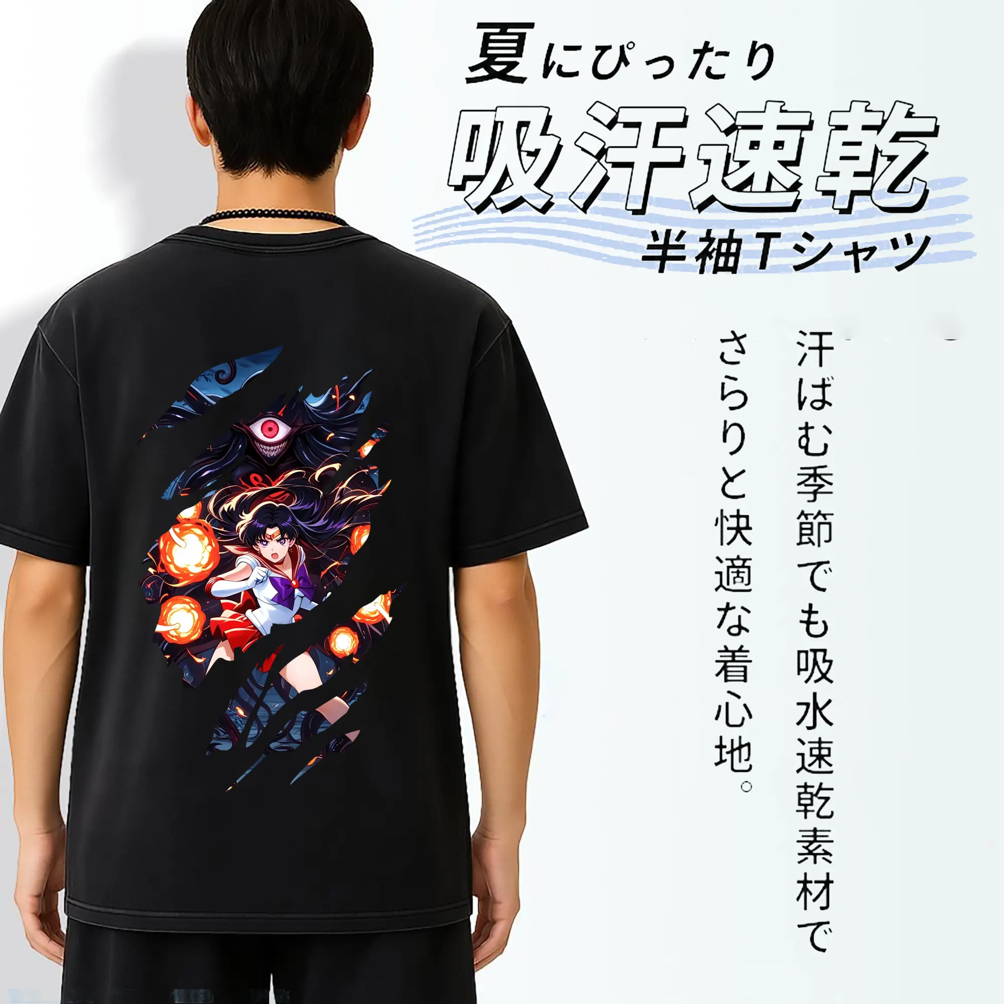 美少女戦士セーラームーン グッズ 火野 レイ