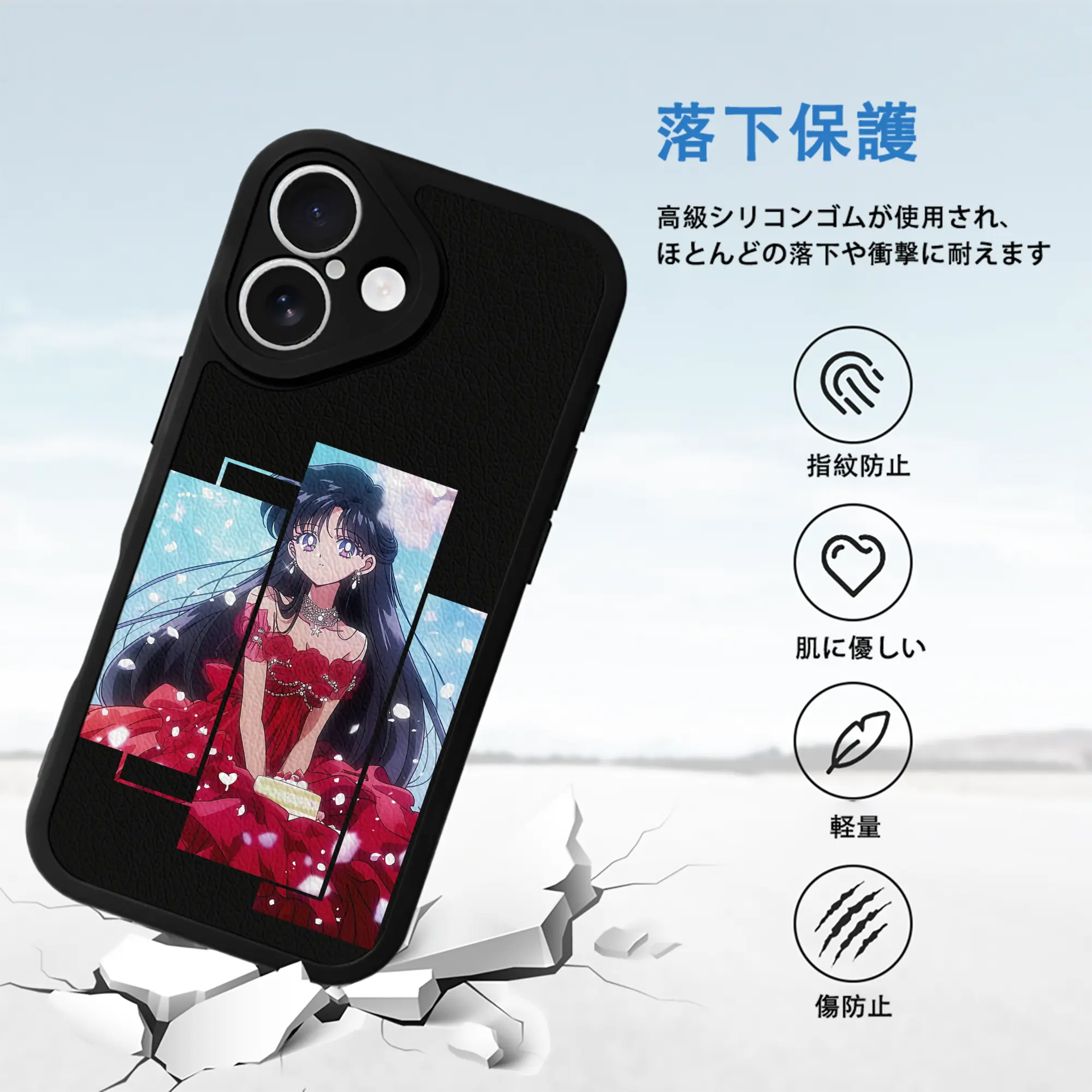 美少女戦士セーラームーン グッズ 火野 レイ