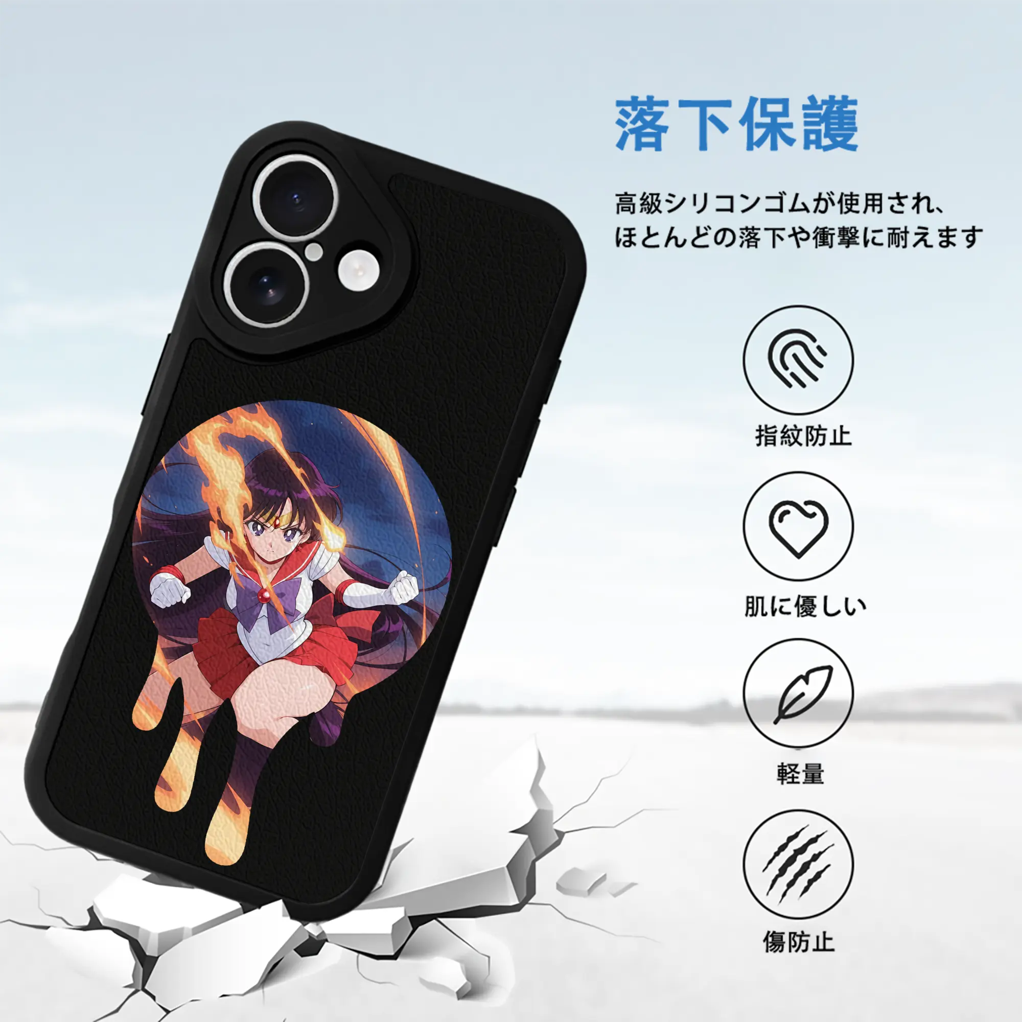 美少女戦士セーラームーン グッズ 火野 レイ