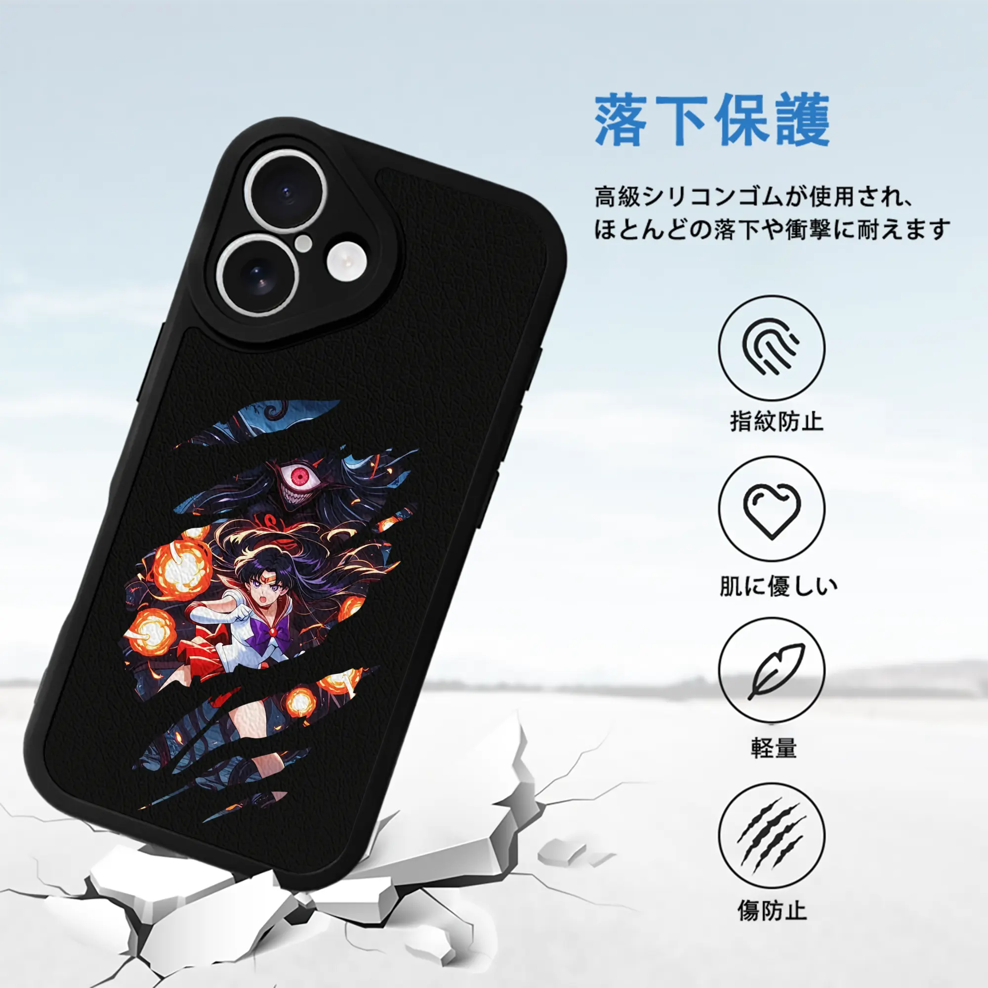 美少女戦士セーラームーン グッズ 火野 レイ