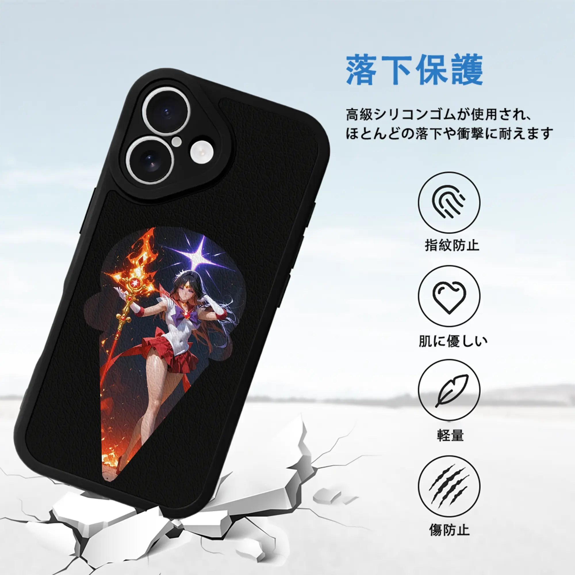 美少女戦士セーラームーン グッズ 火野 レイ