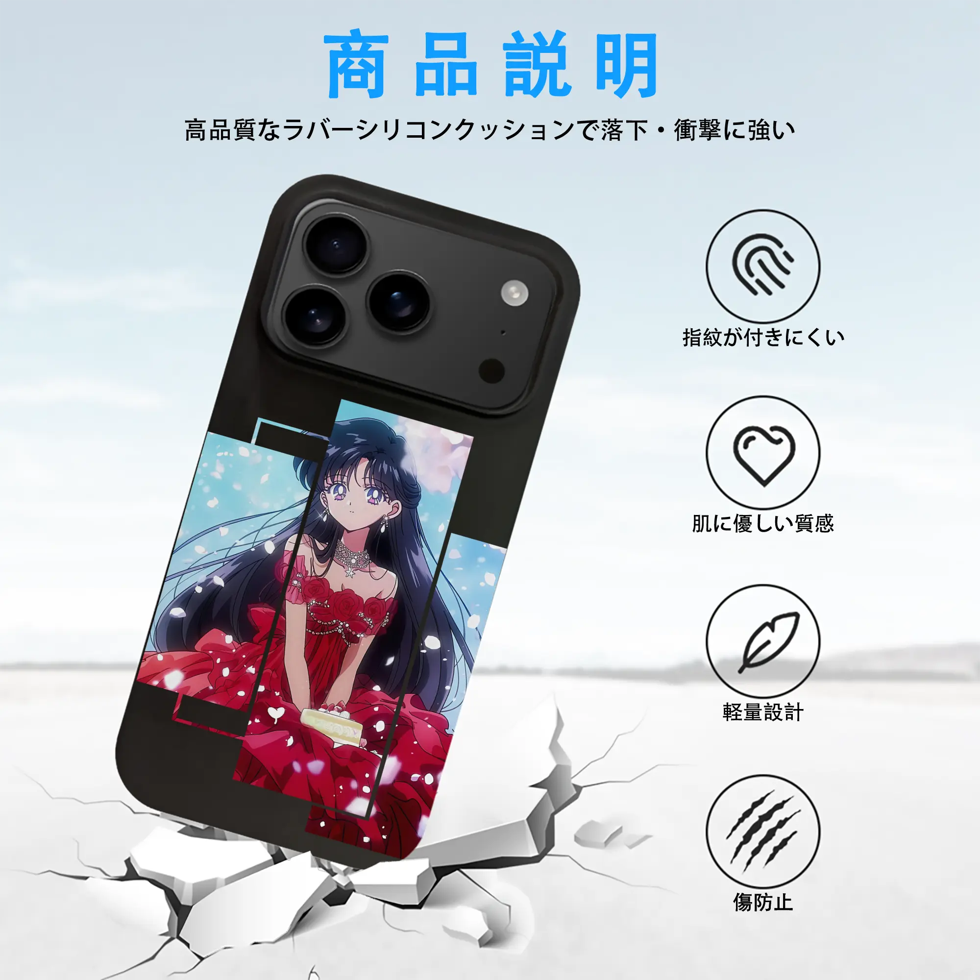 美少女戦士セーラームーン グッズ 火野 レイ