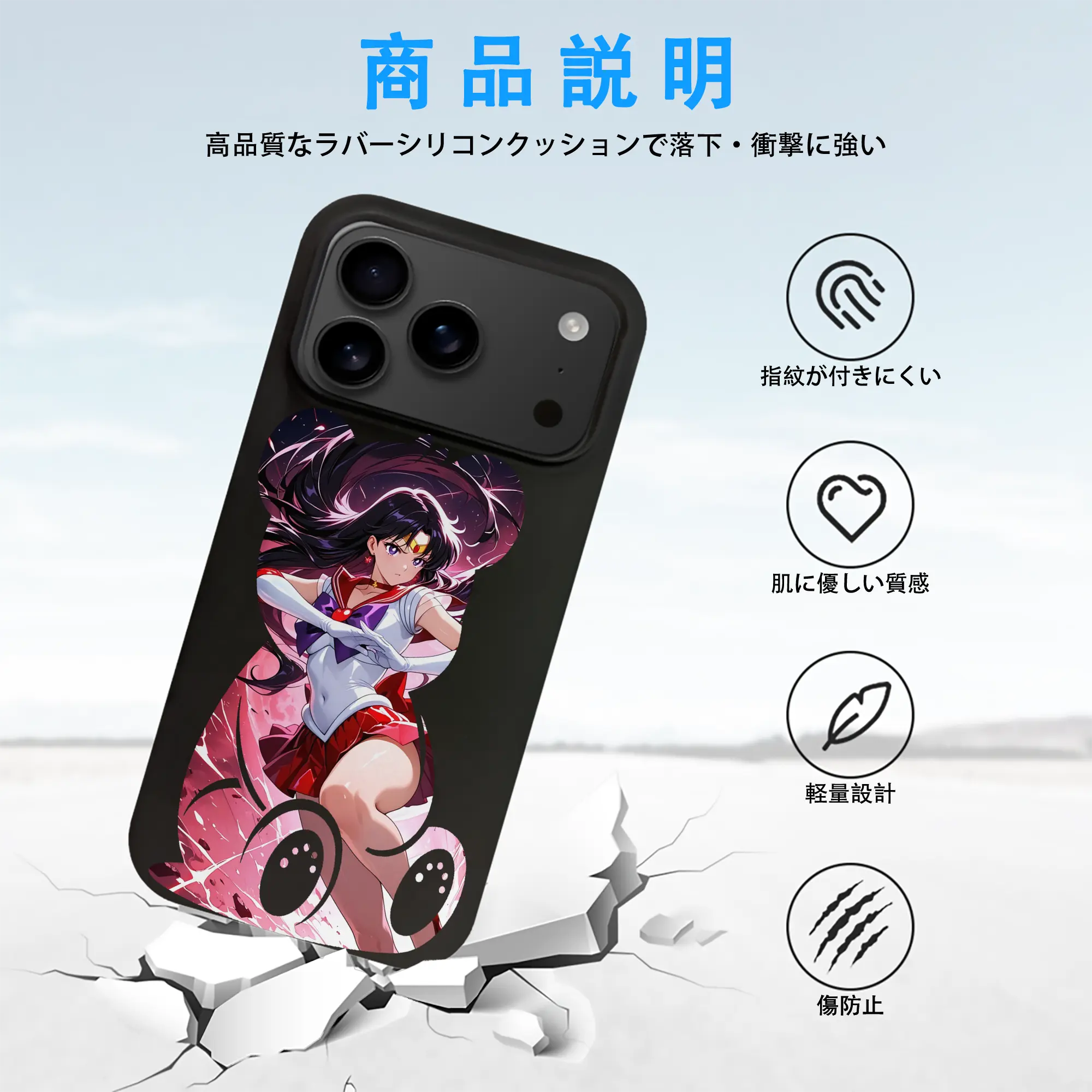 美少女戦士セーラームーン グッズ 火野 レイ