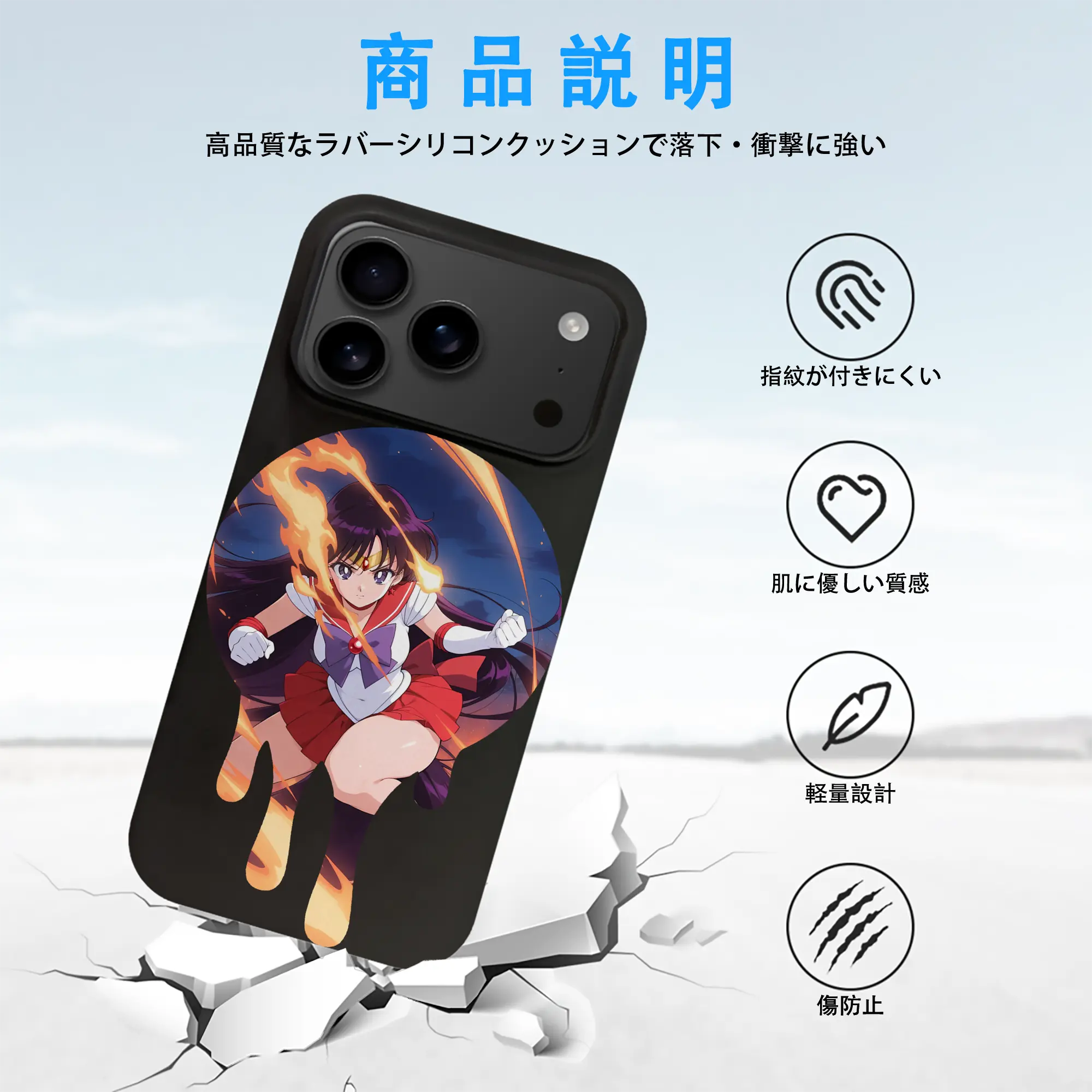 美少女戦士セーラームーン グッズ 火野 レイ