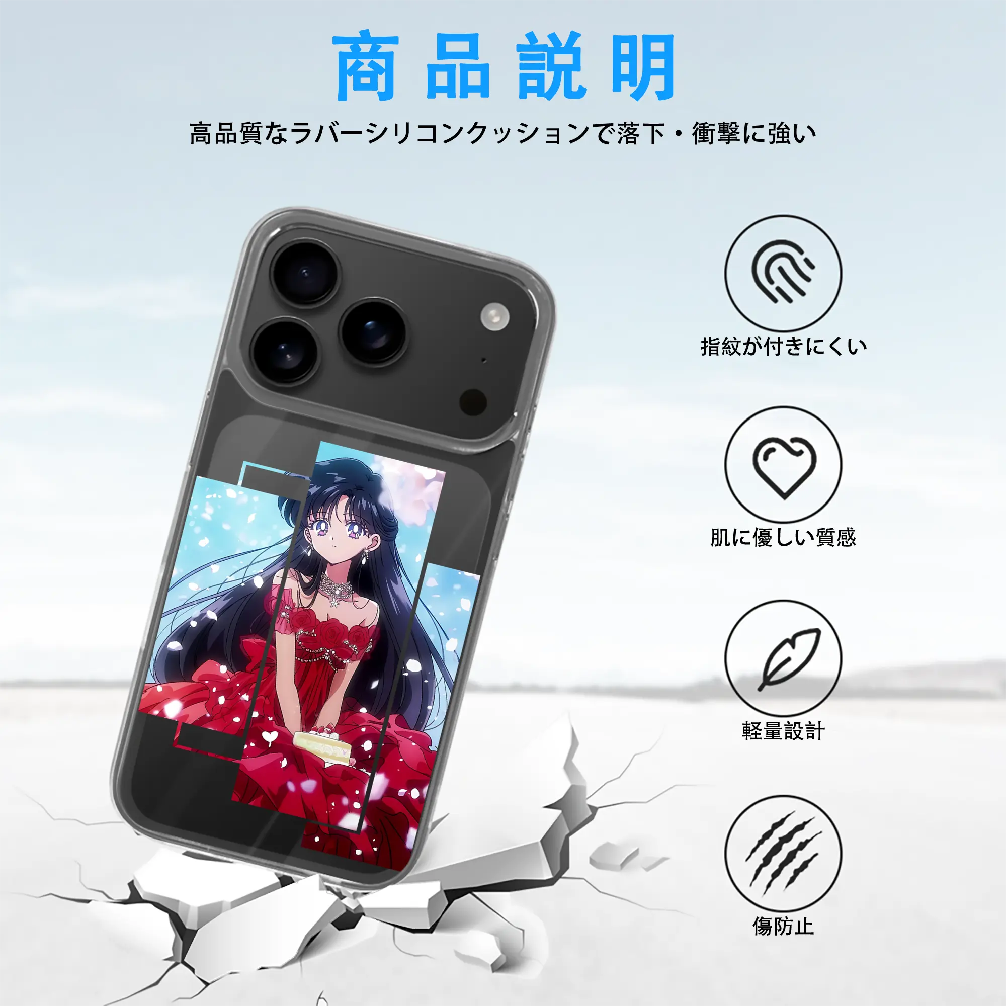 美少女戦士セーラームーン グッズ 火野 レイ