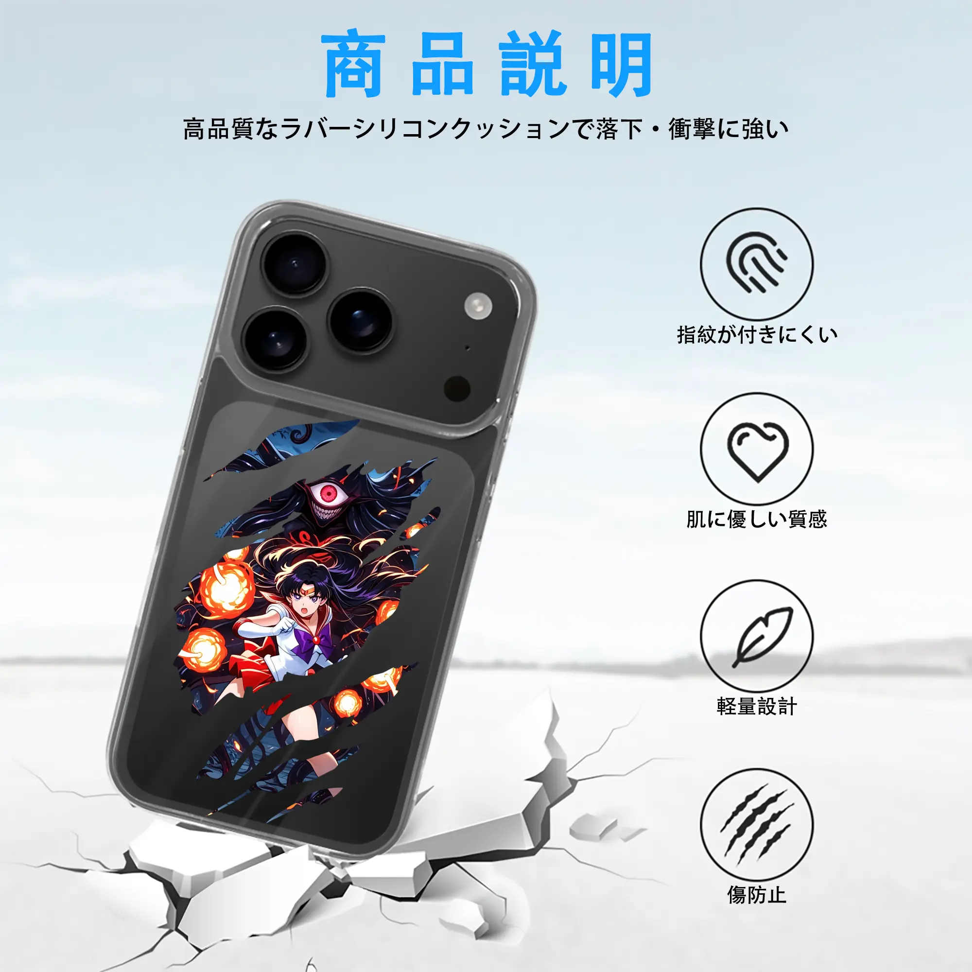 美少女戦士セーラームーン グッズ 火野 レイ