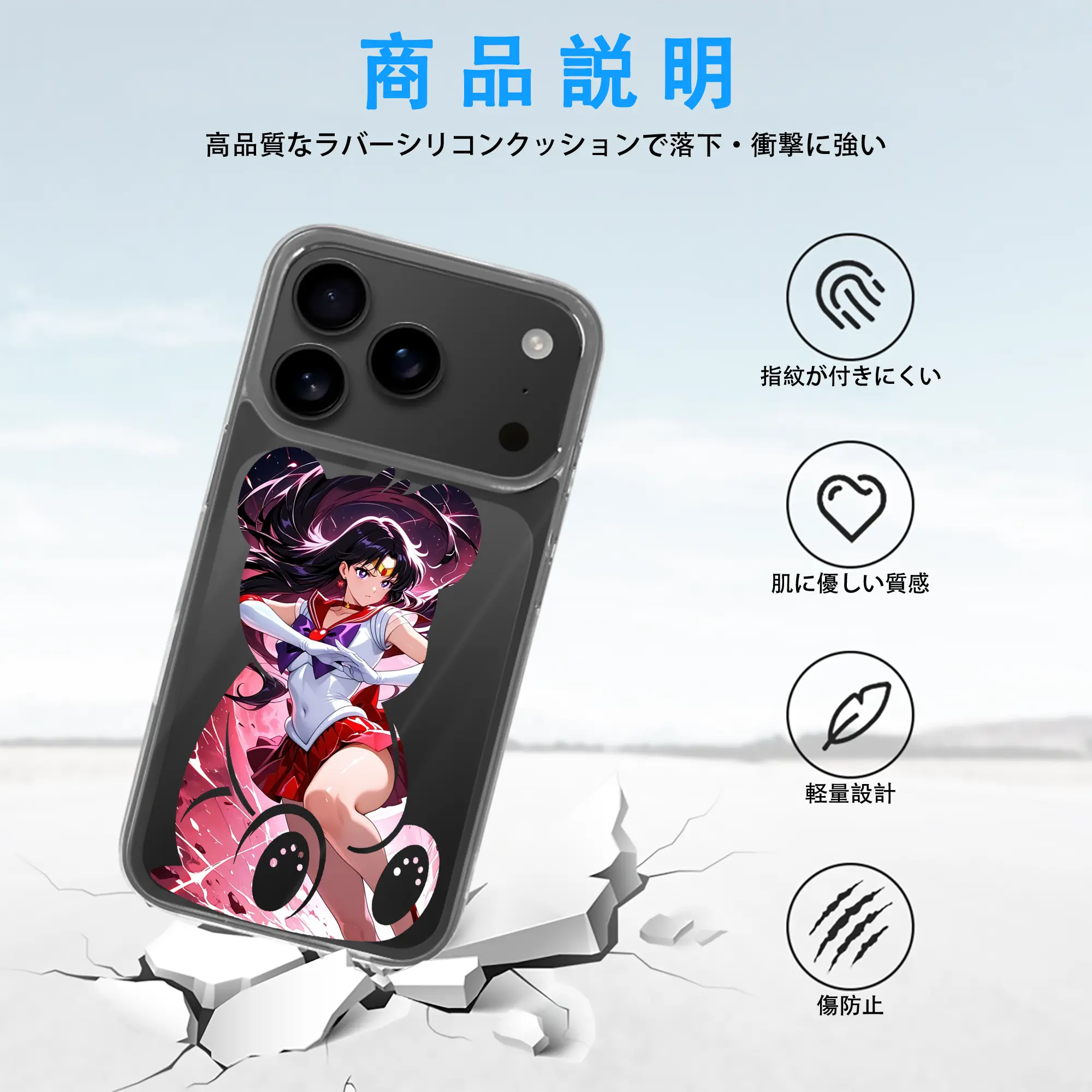 美少女戦士セーラームーン グッズ 火野 レイ