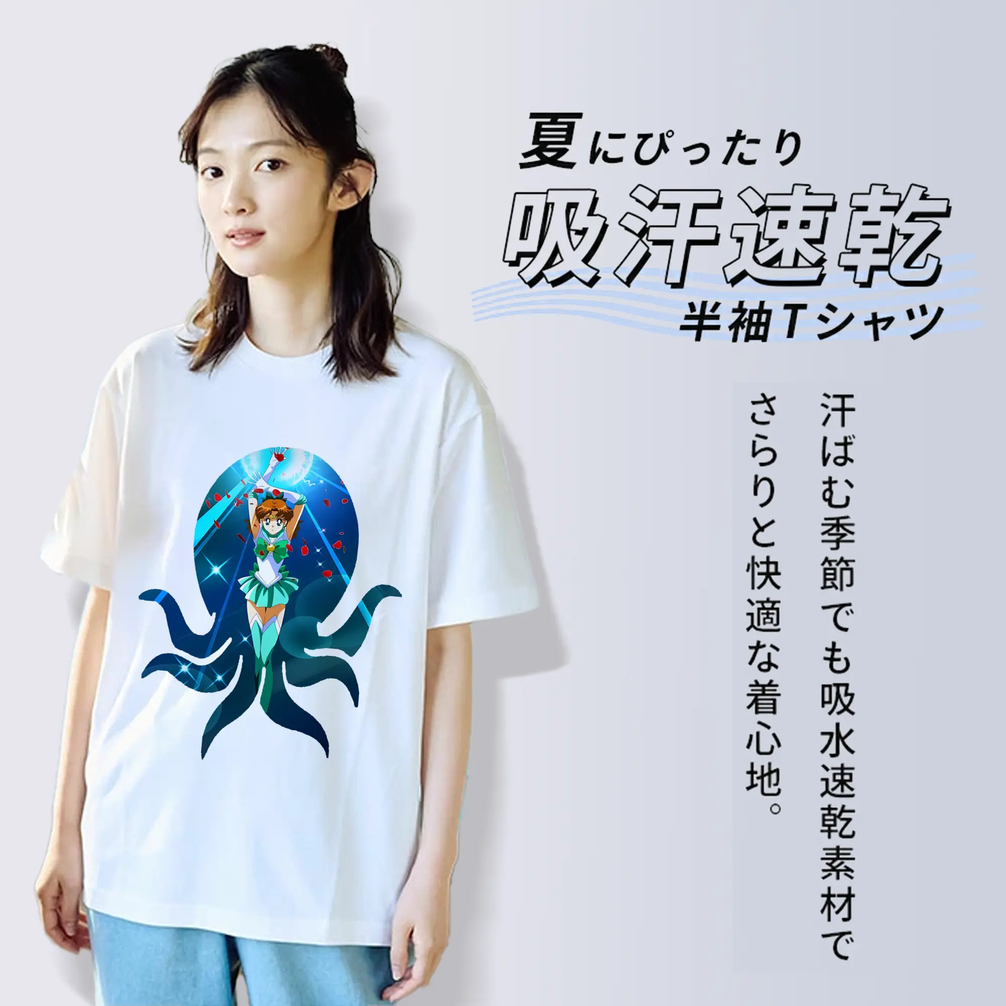 美少女戦士セーラームーン グッズ 木野 まこと