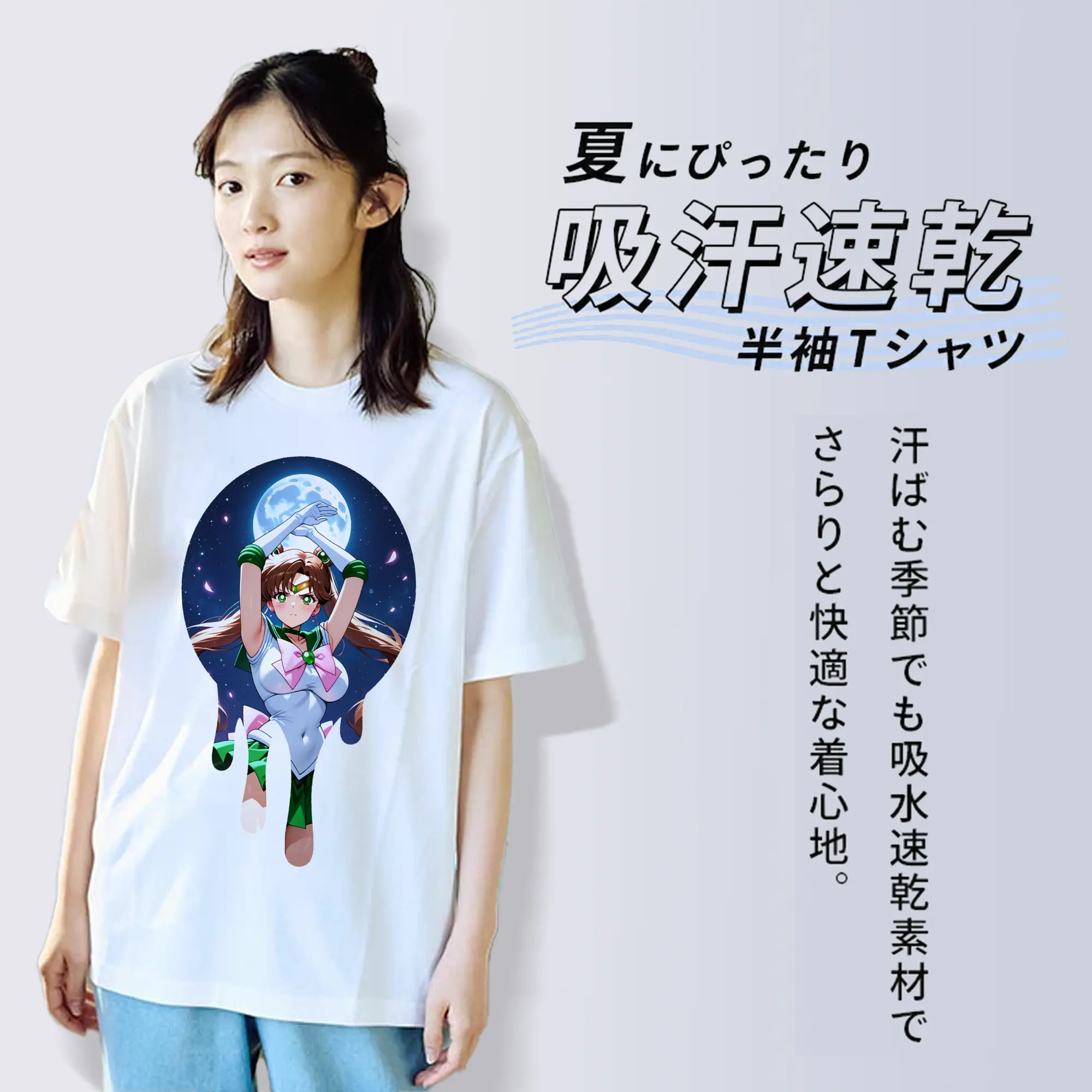 美少女戦士セーラームーン グッズ 木野 まこと