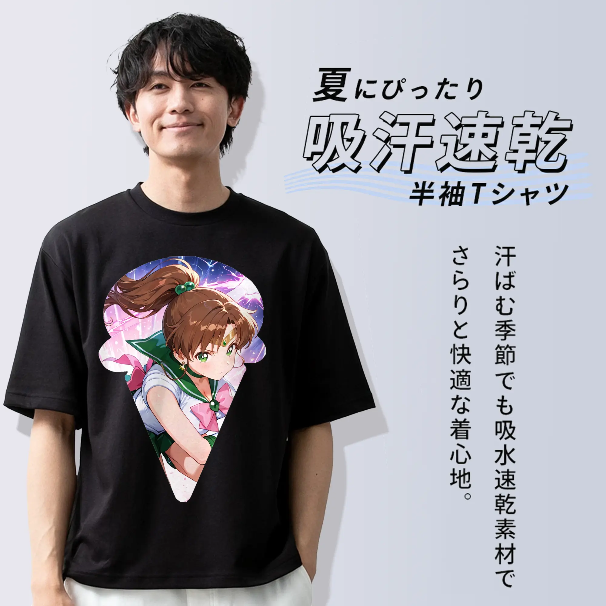 美少女戦士セーラームーン グッズ 木野 まこと