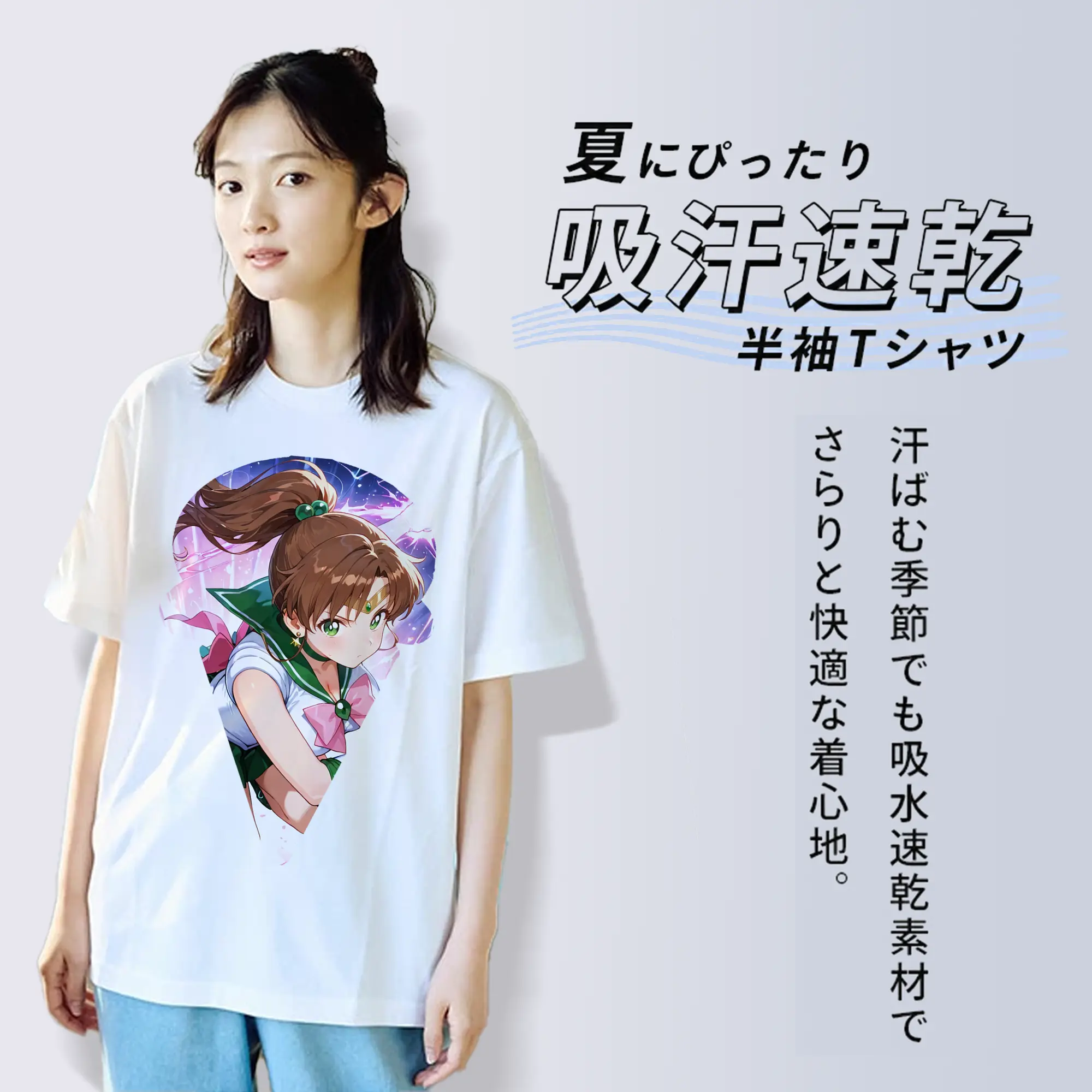 美少女戦士セーラームーン グッズ 木野 まこと