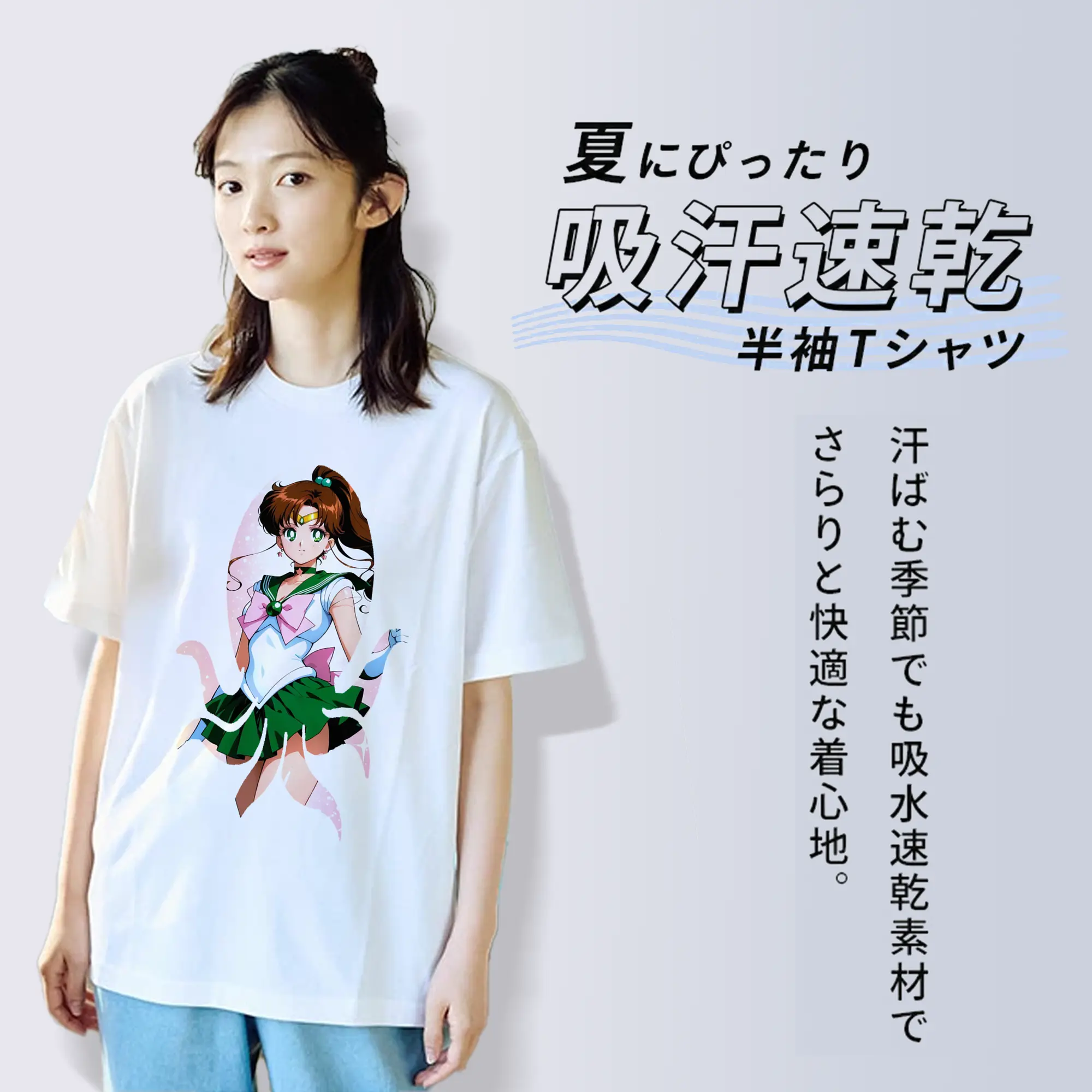 美少女戦士セーラームーン グッズ 木野 まこと