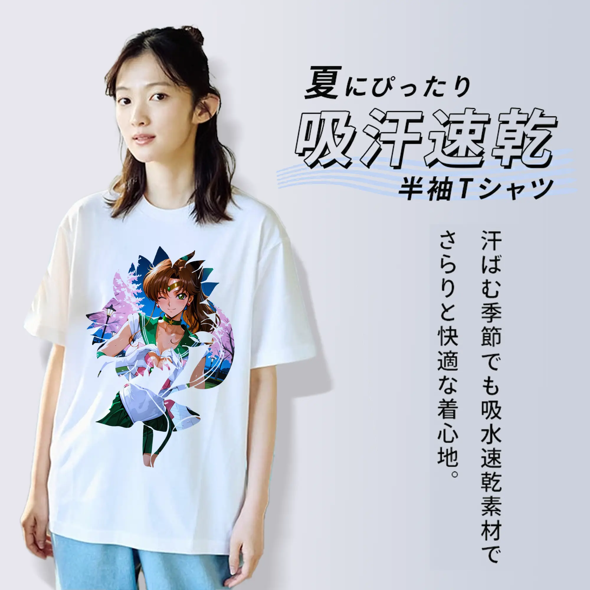 美少女戦士セーラームーン グッズ 木野 まこと